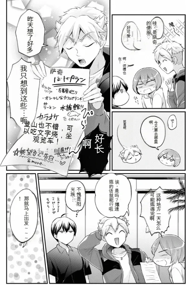 หน้า 11