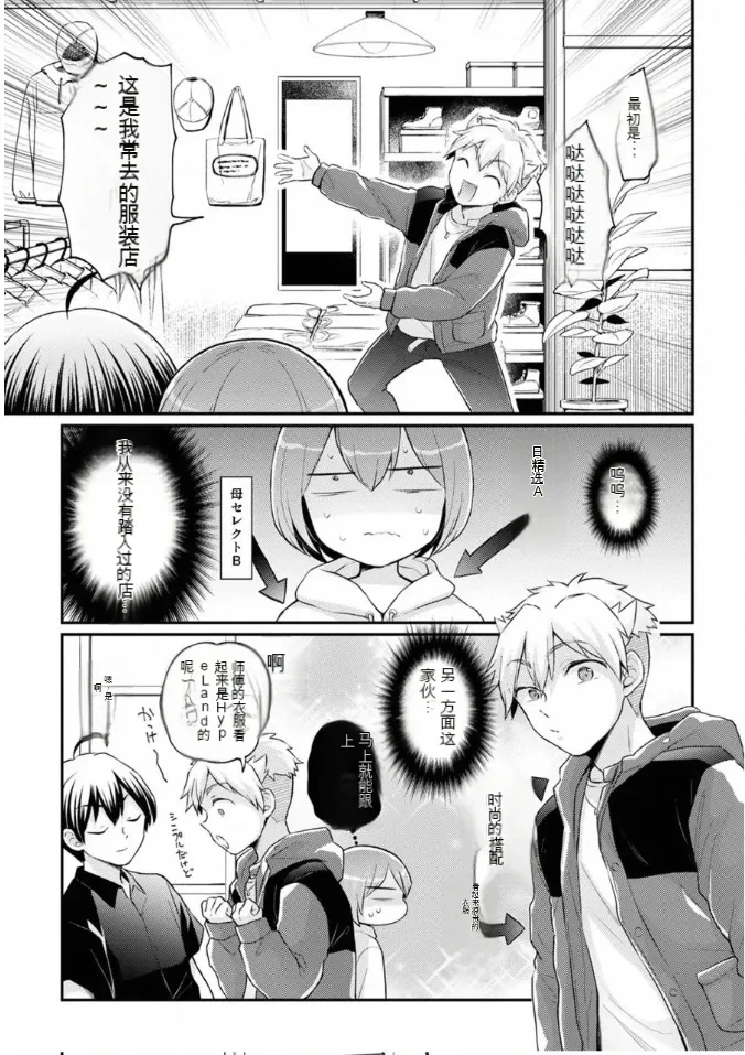 หน้า 12