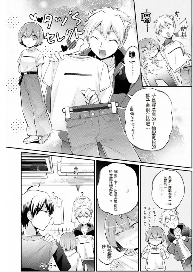 หน้า 14