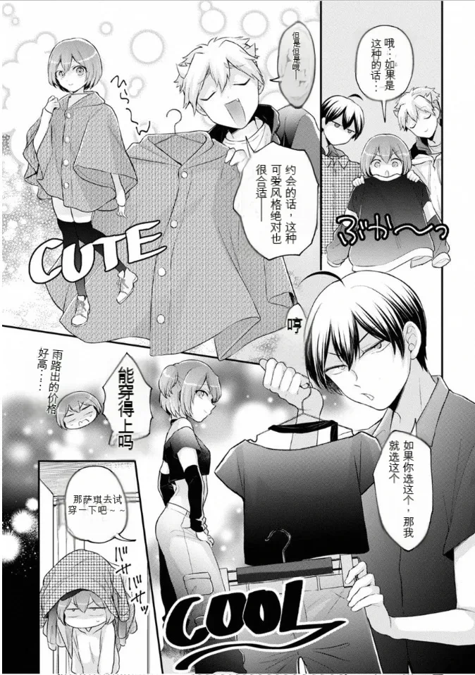 หน้า 16