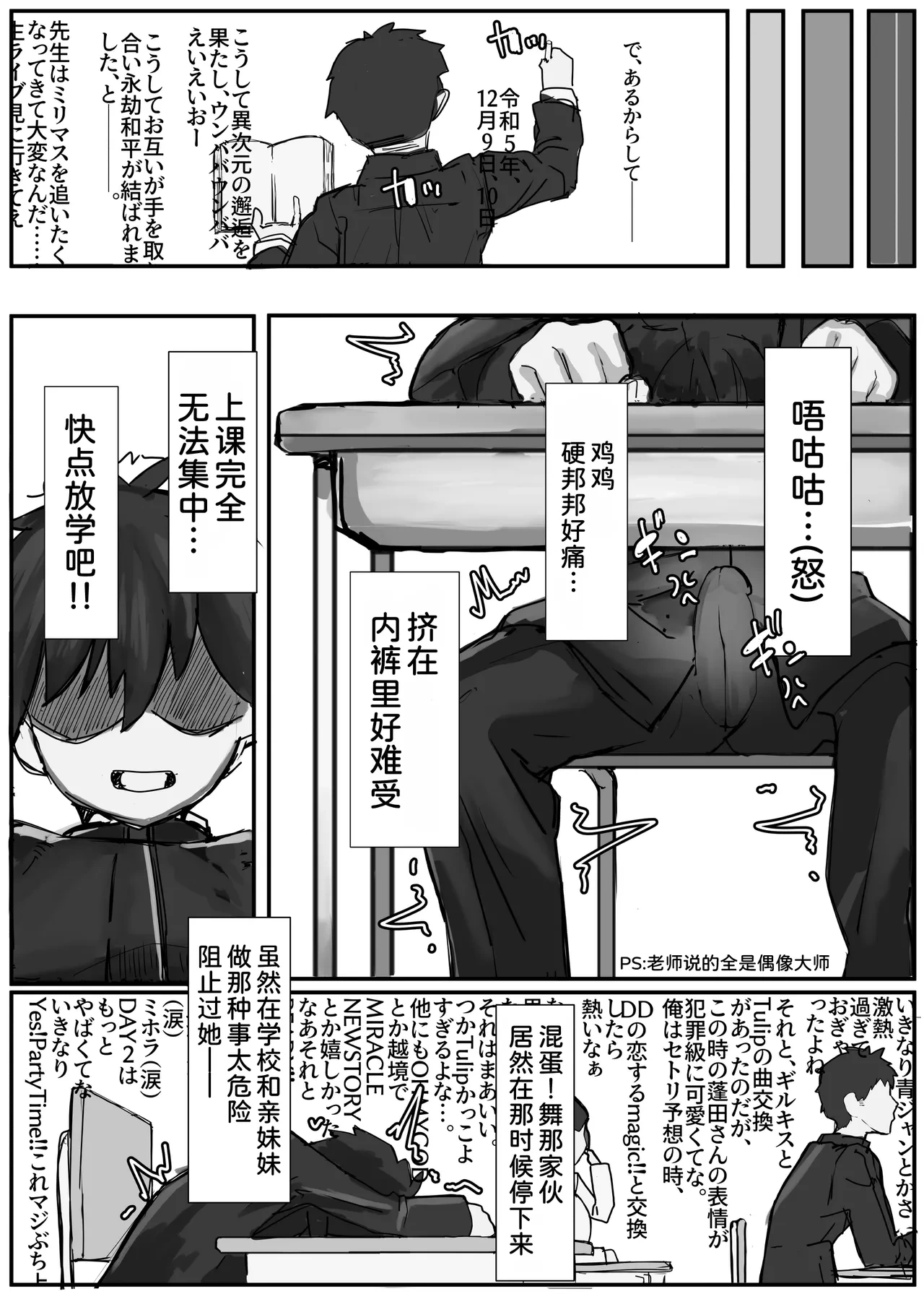 หน้า 14