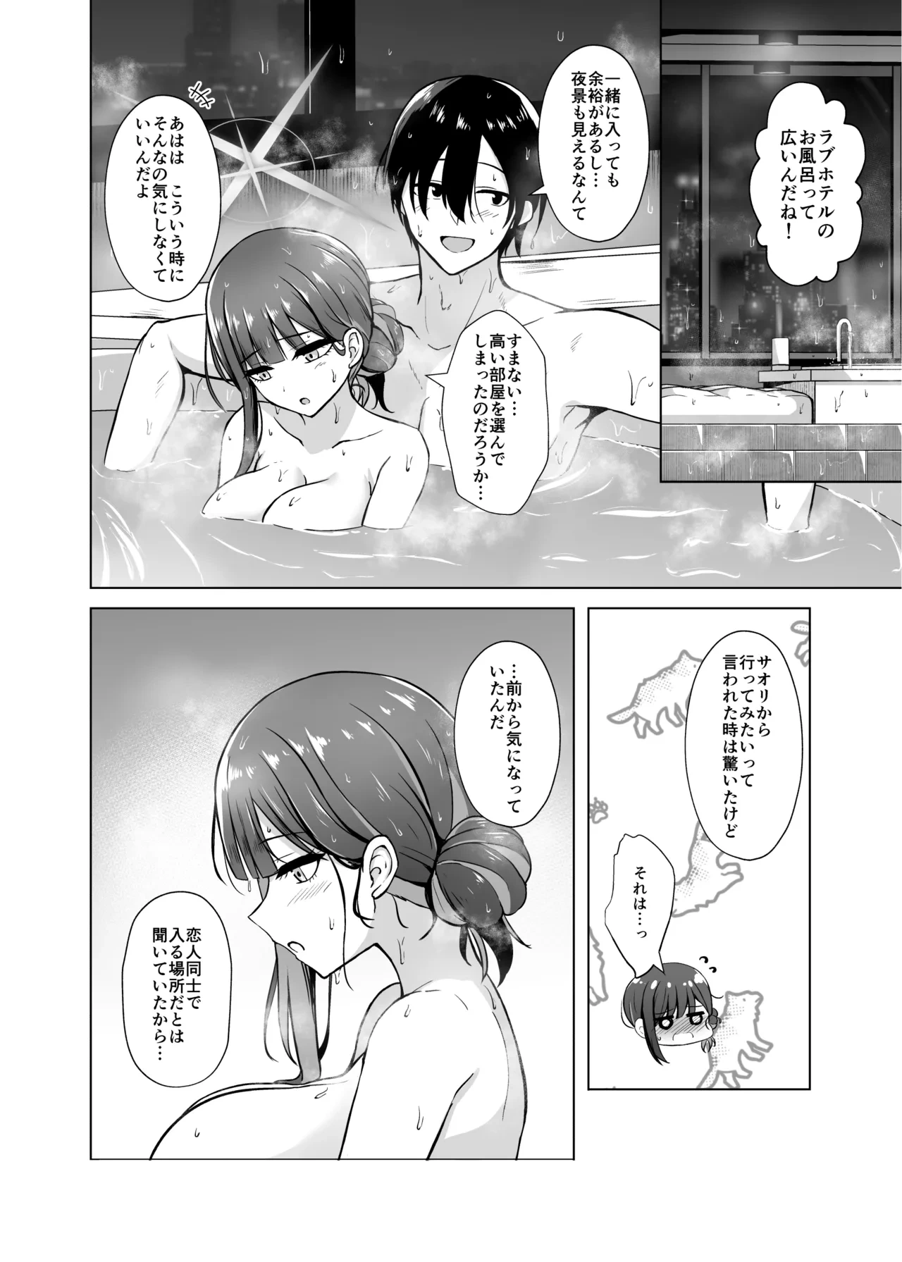 หน้า 13
