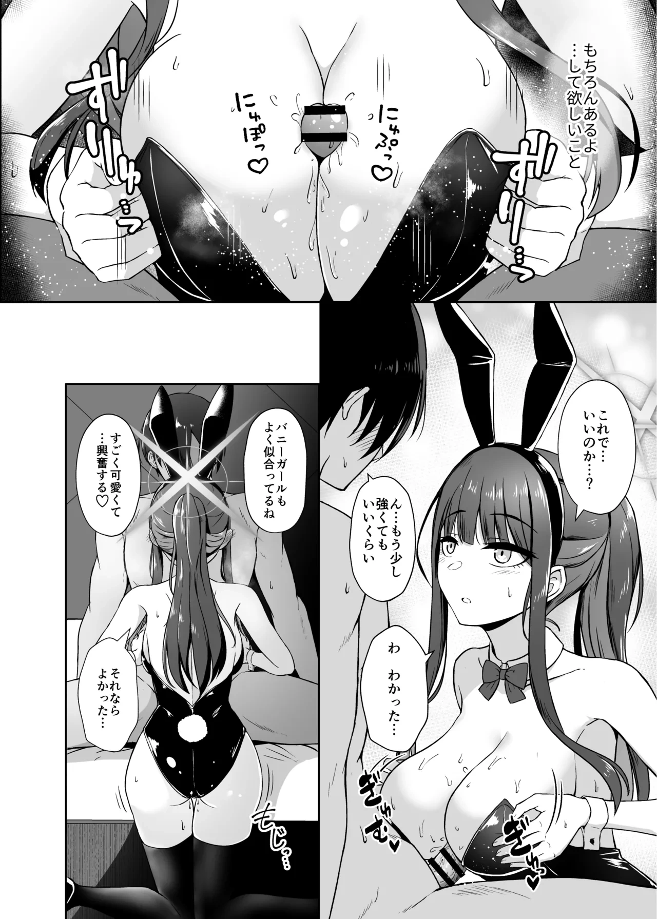 หน้า 15