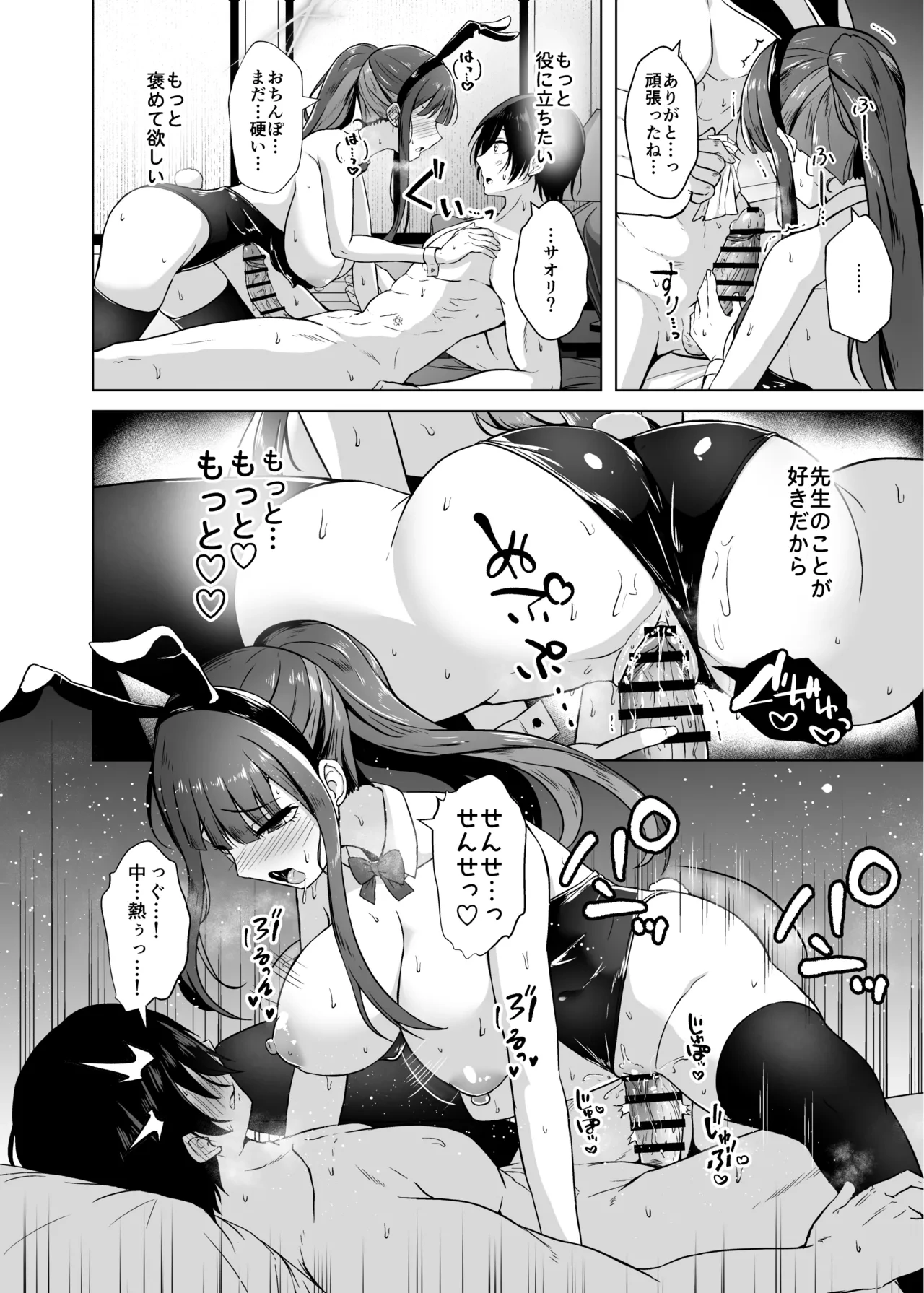 หน้า 19