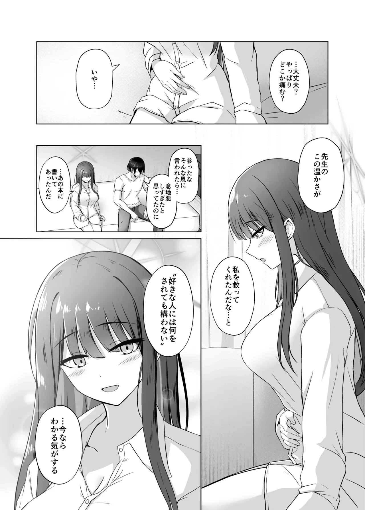 หน้า 25