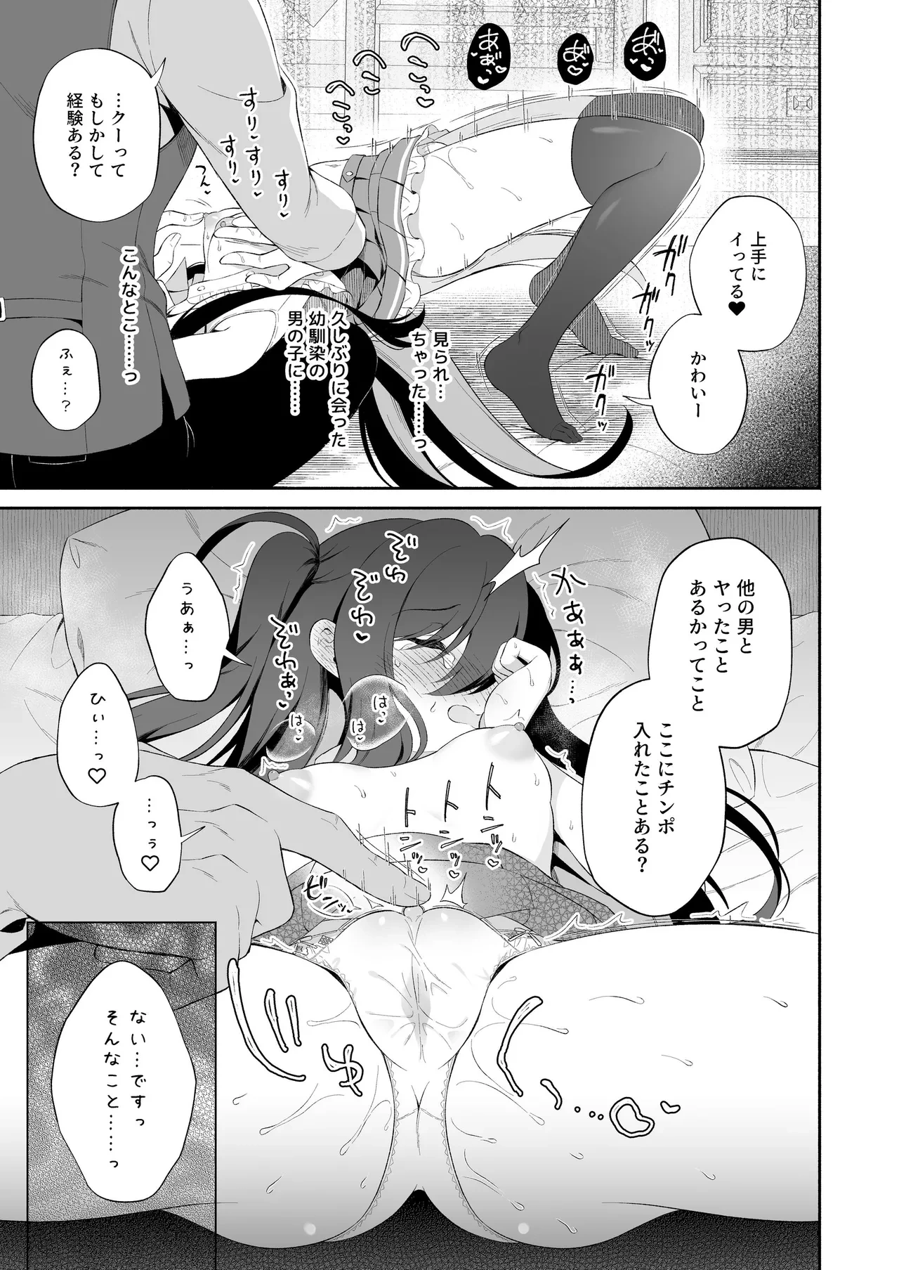 หน้า 15