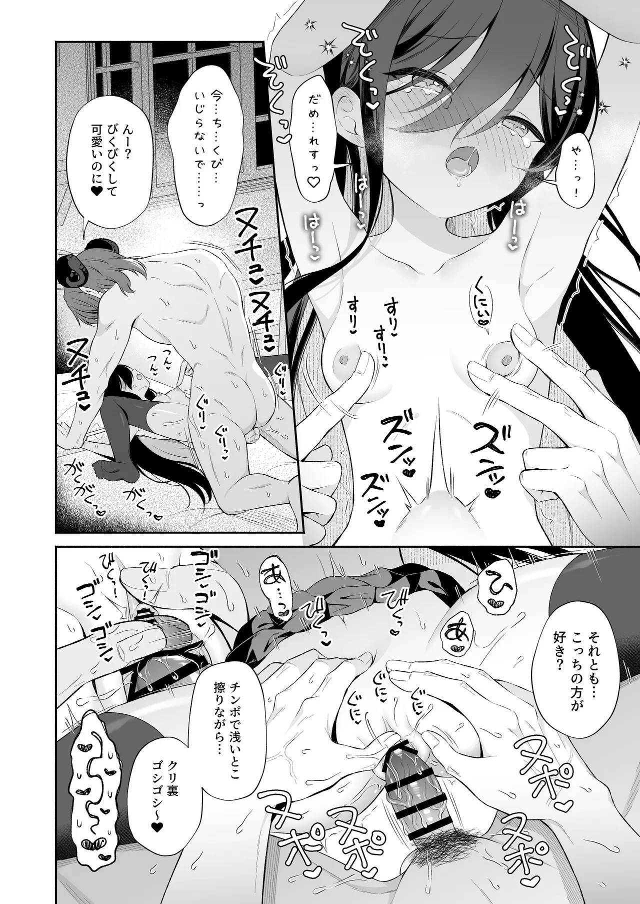 หน้า 26