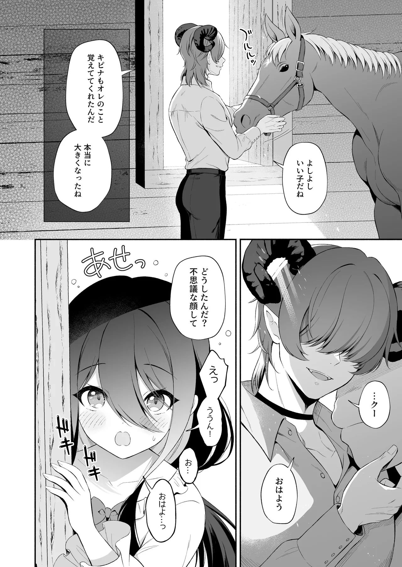 หน้า 38