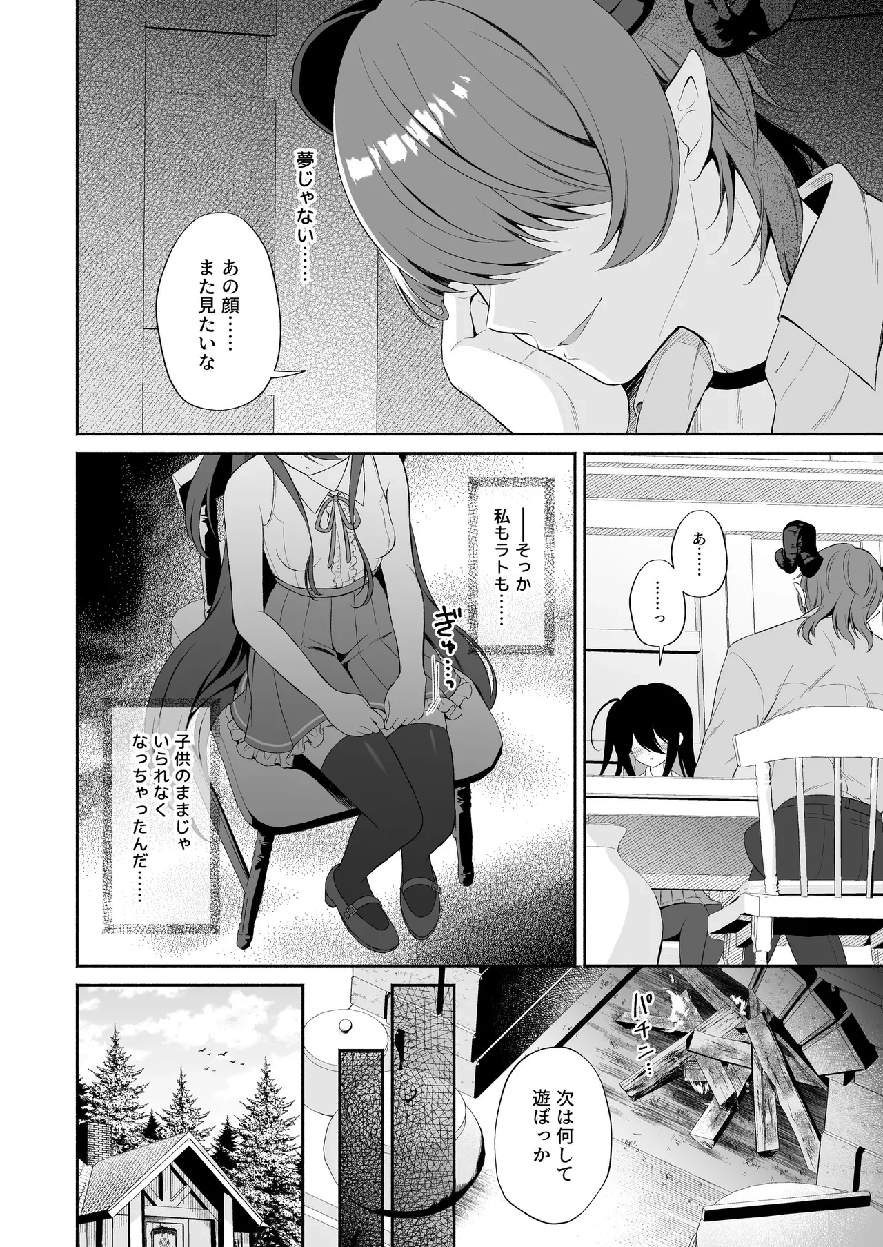 หน้า 40