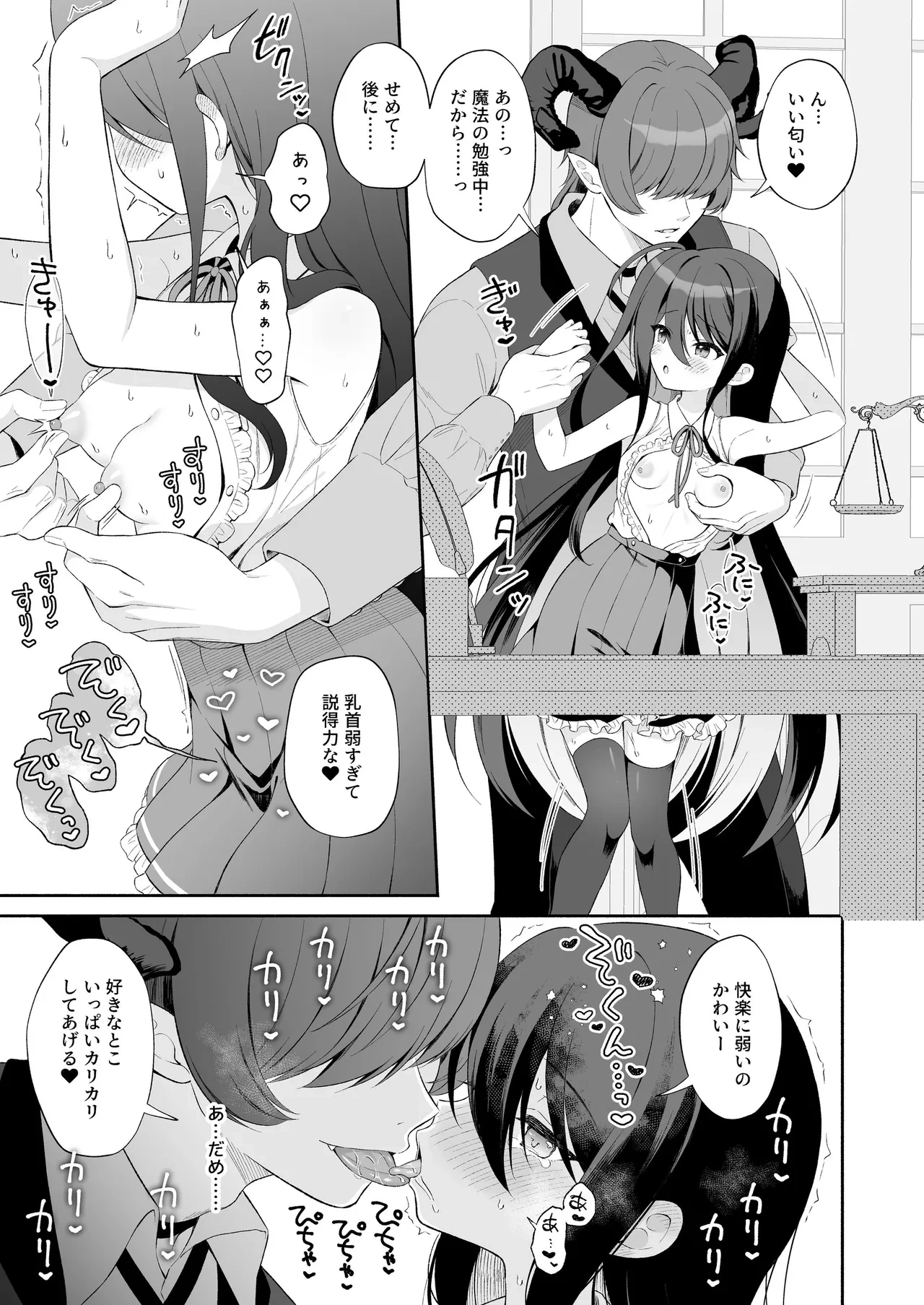 หน้า 41