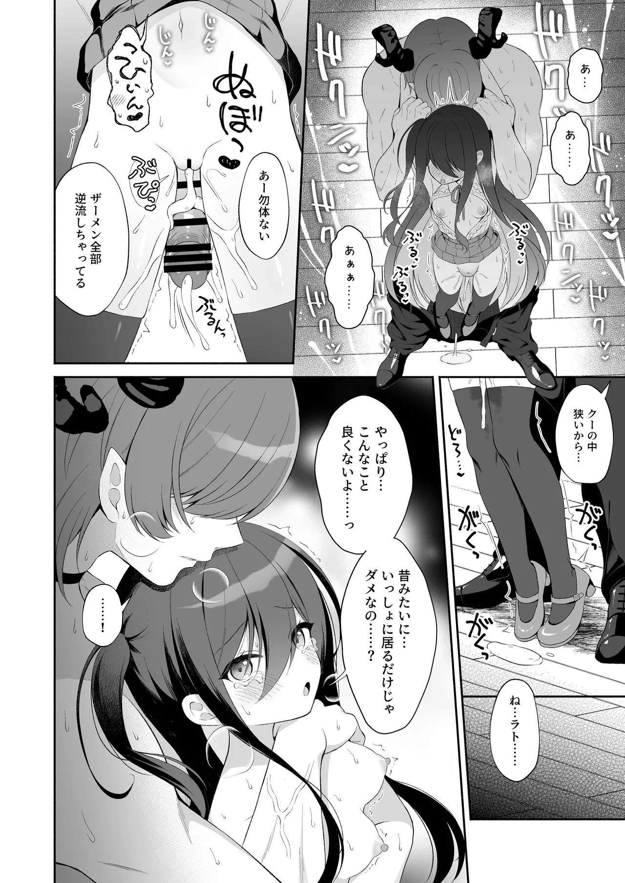 หน้า 46