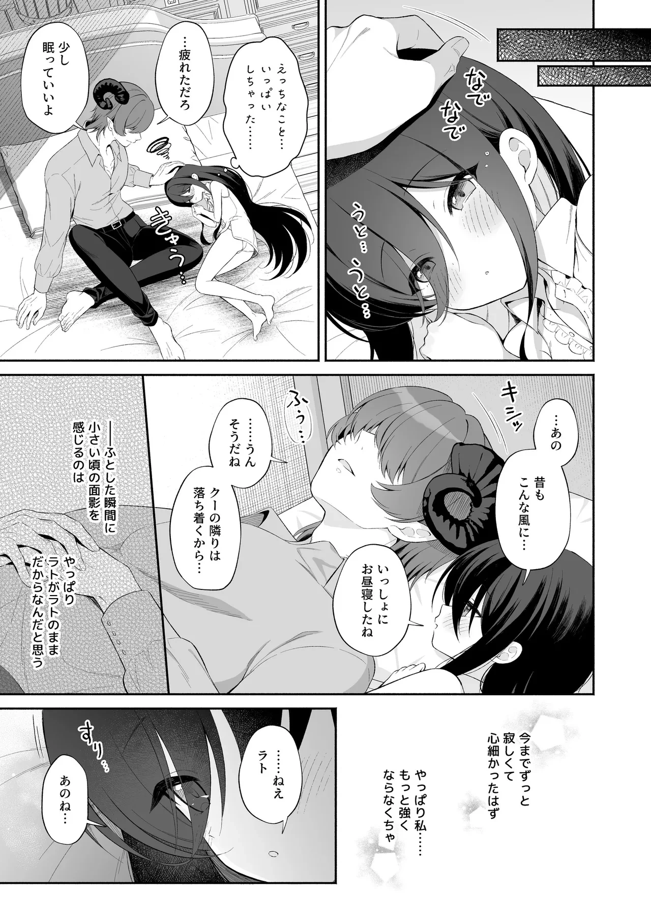 หน้า 59