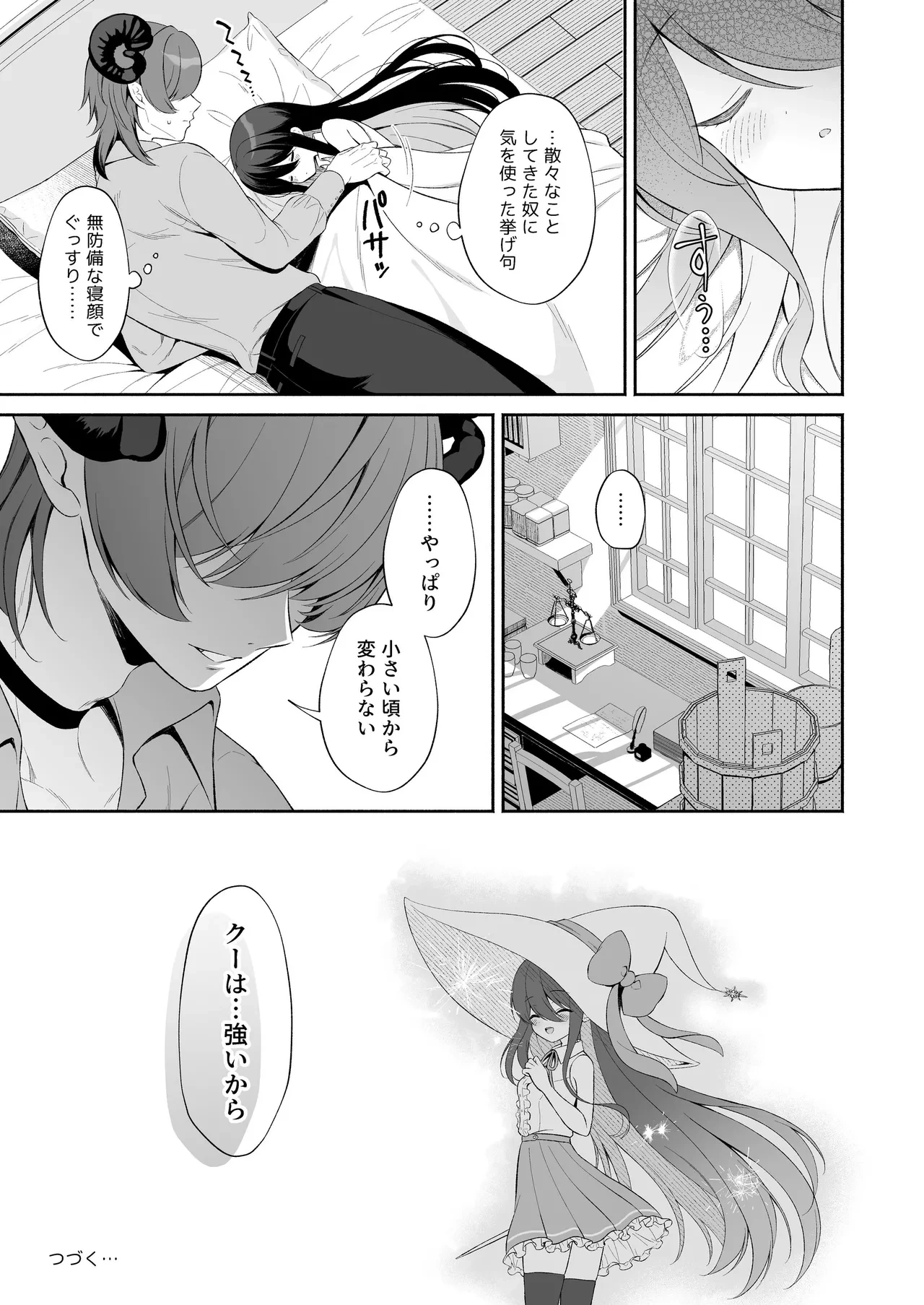 หน้า 61