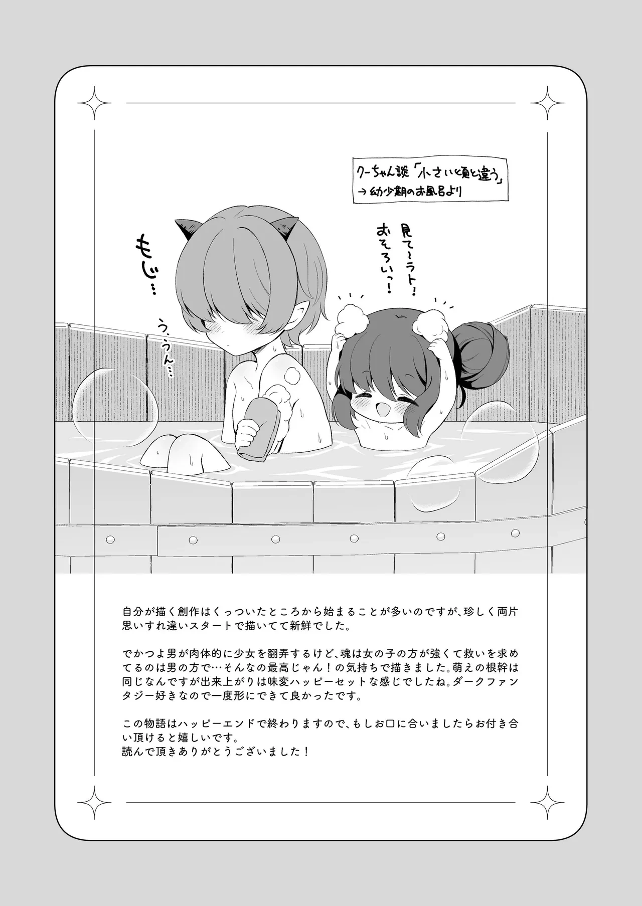 หน้า 62