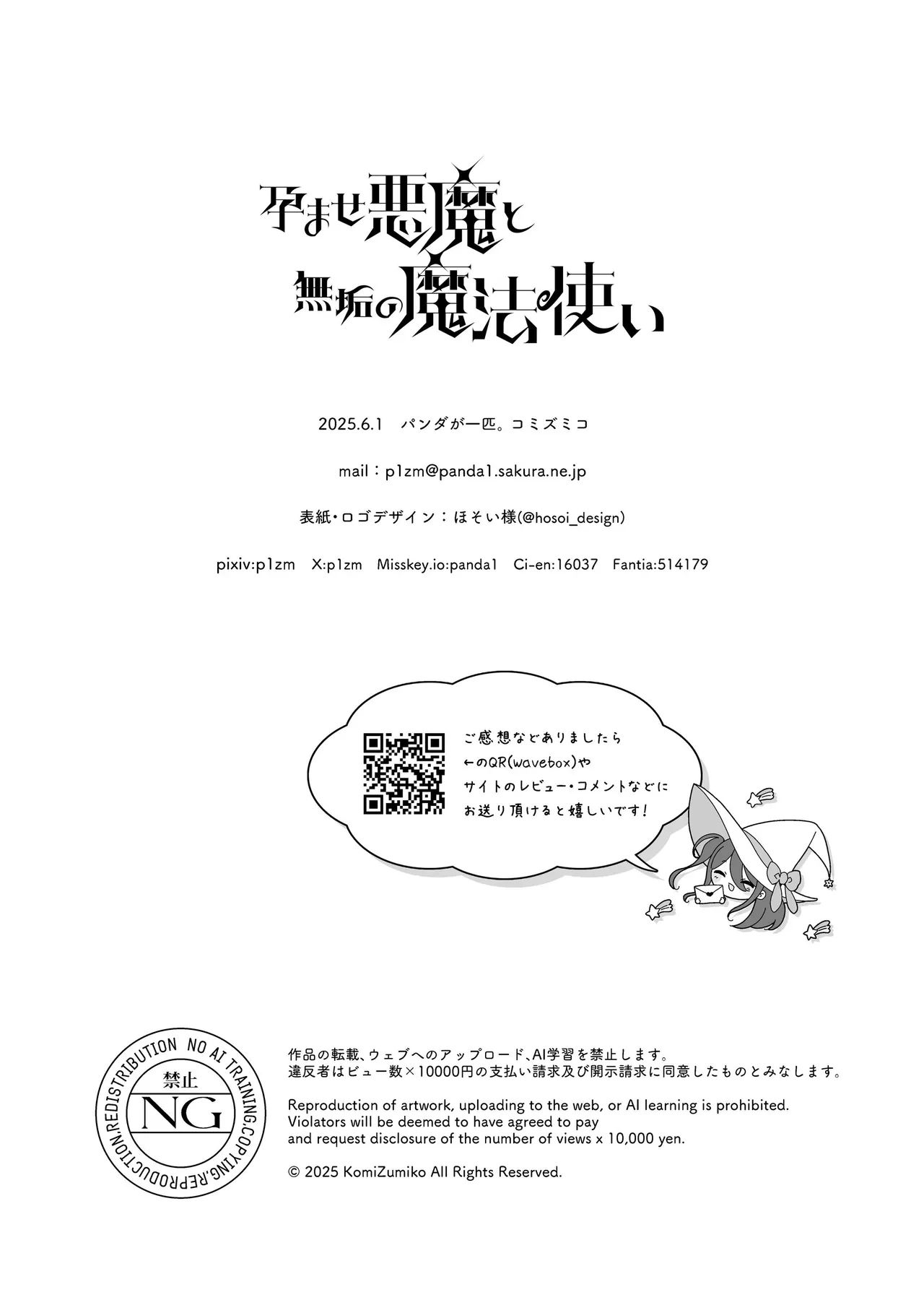 หน้า 64