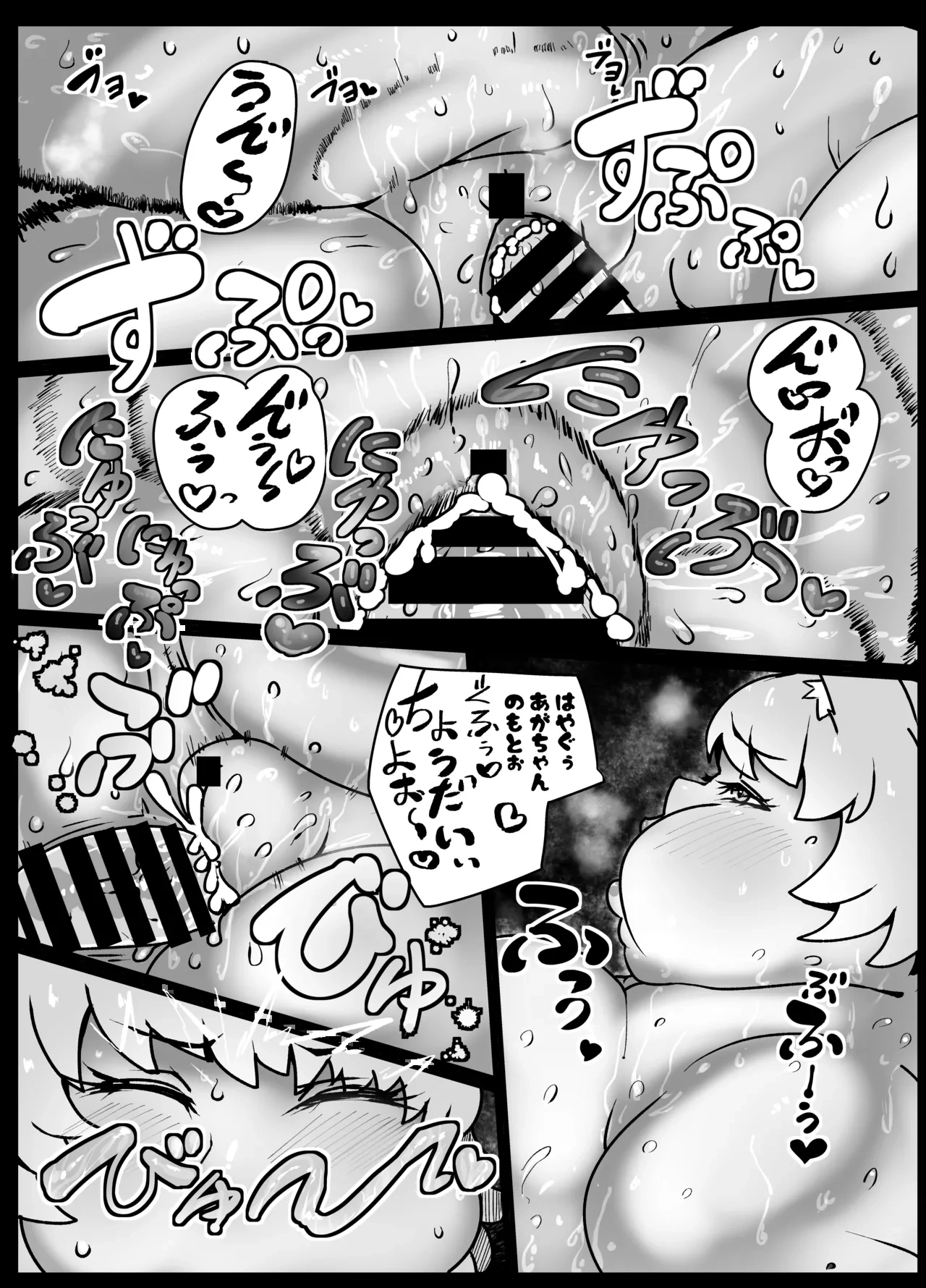 หน้า 20