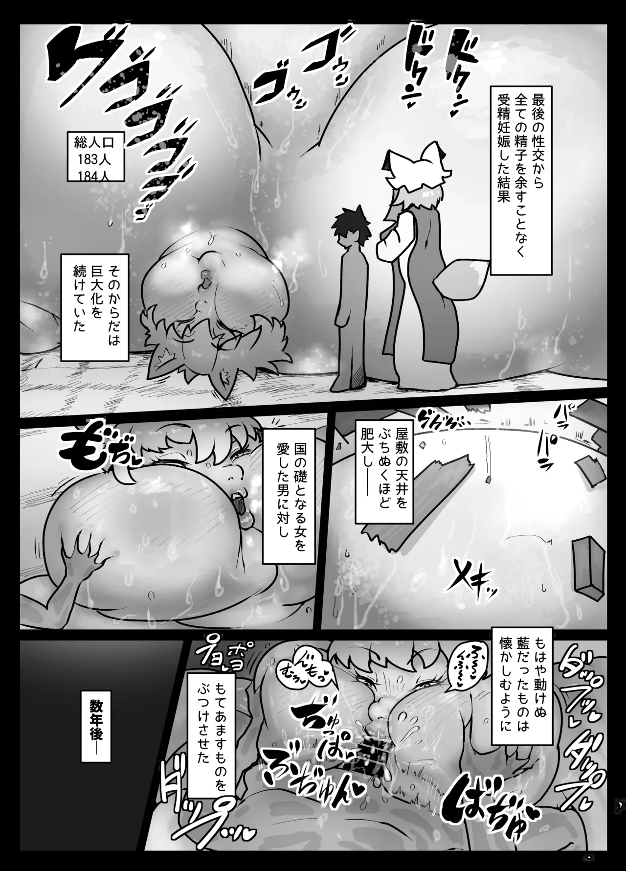 หน้า 22