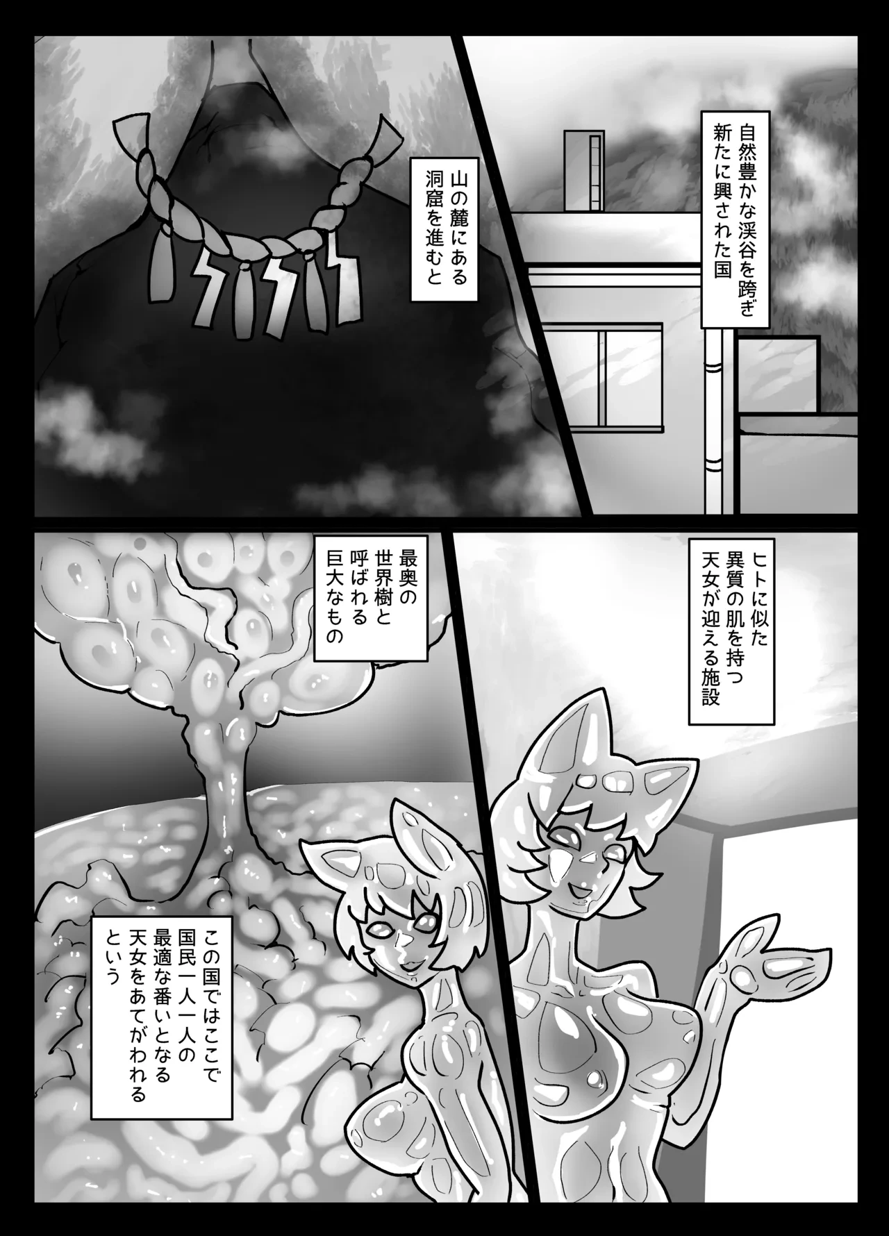 หน้า 23