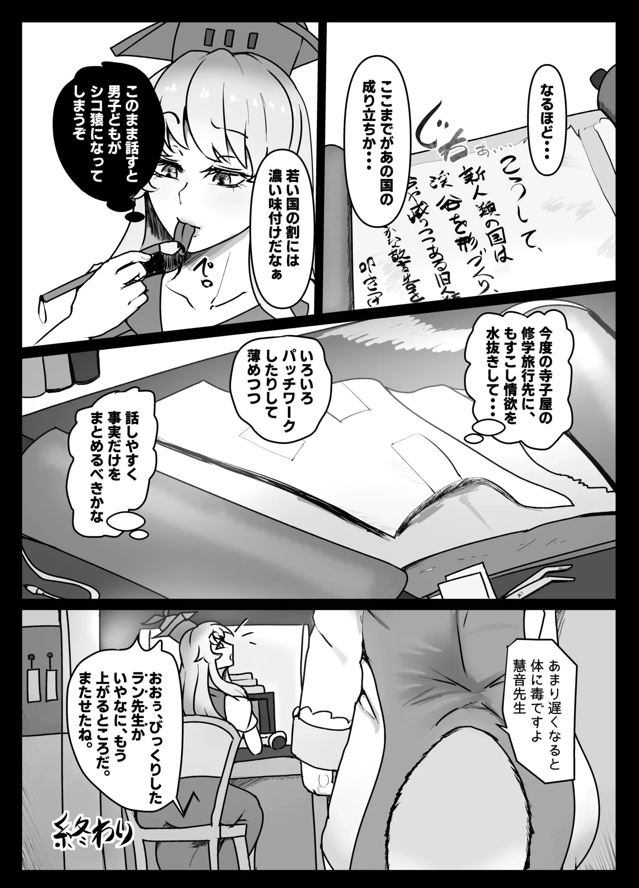 หน้า 25