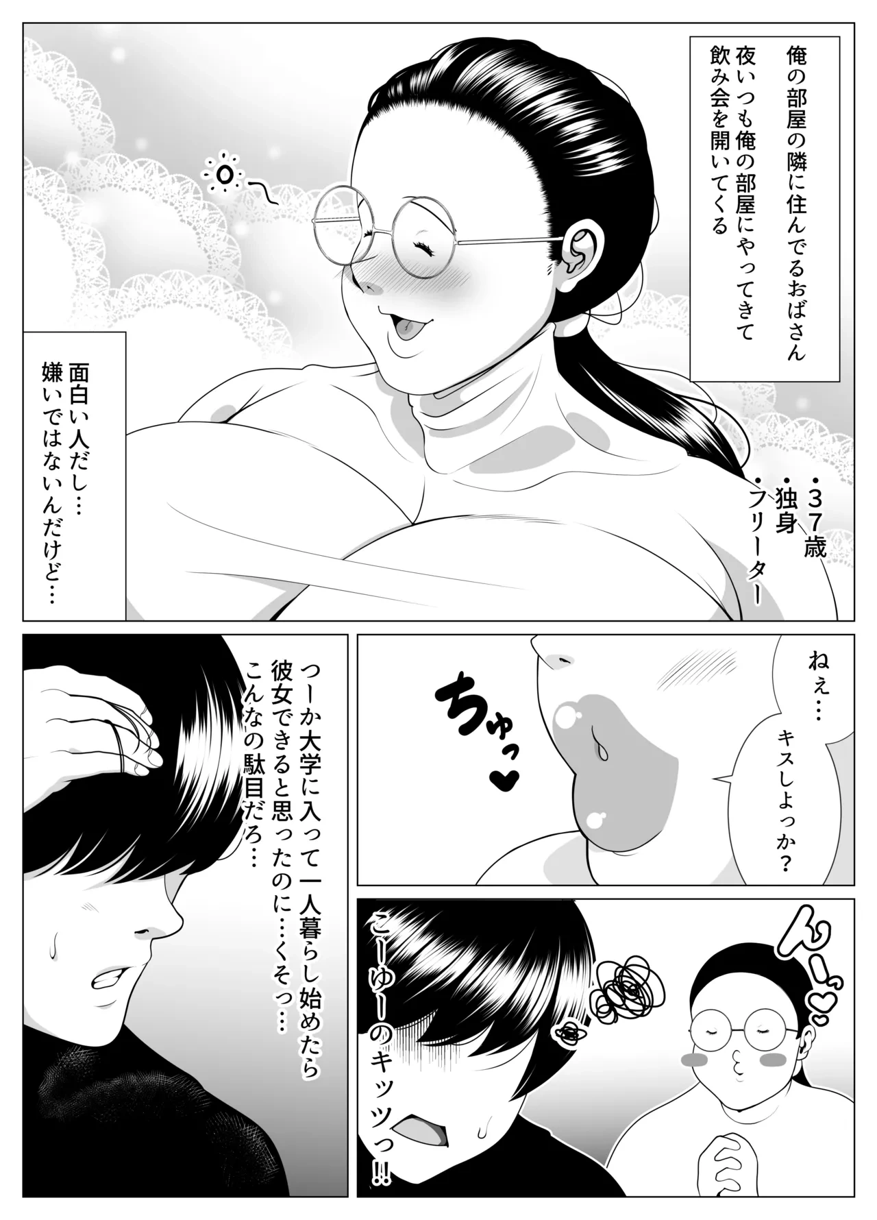 หน้า 3