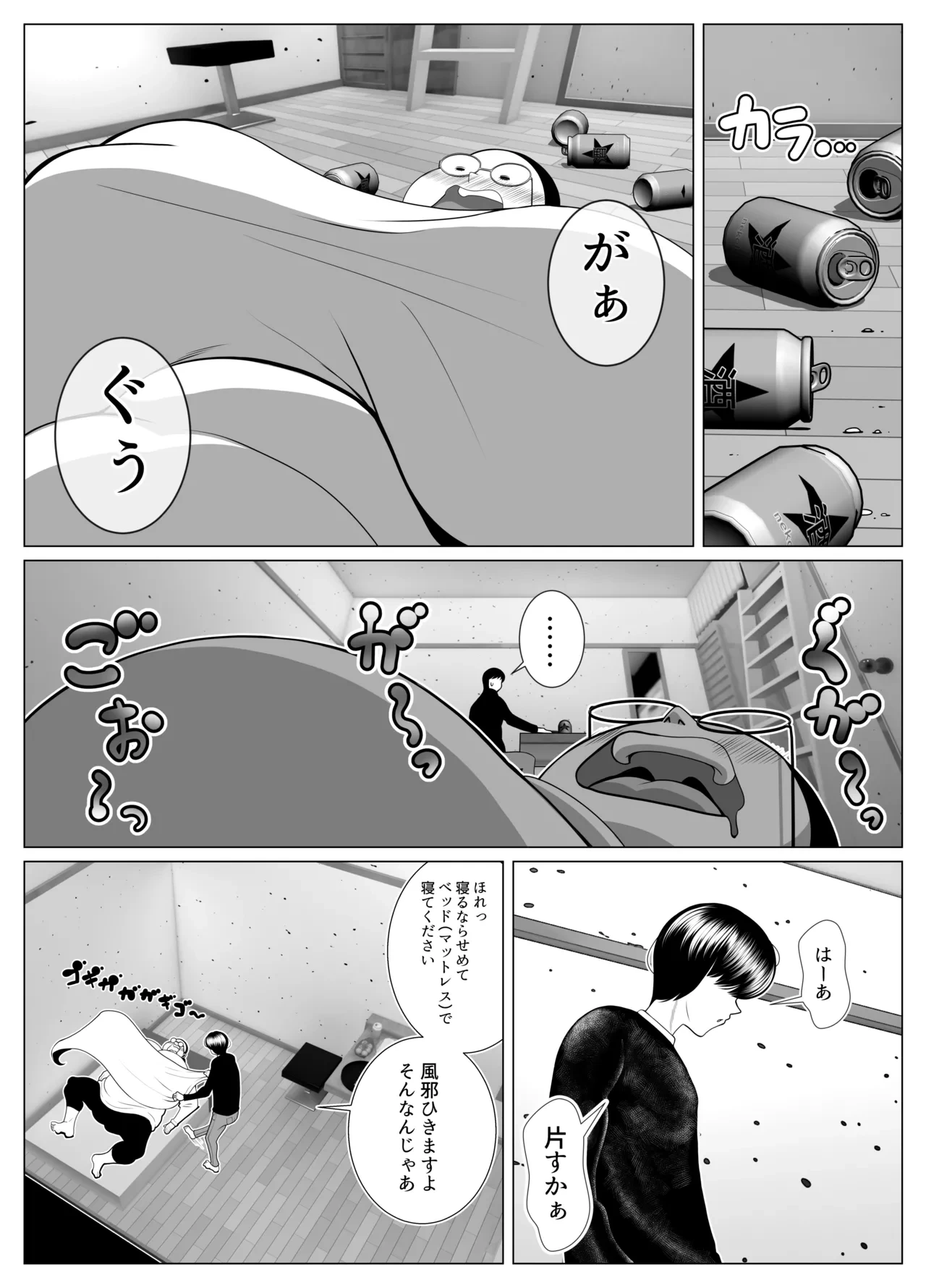 หน้า 5
