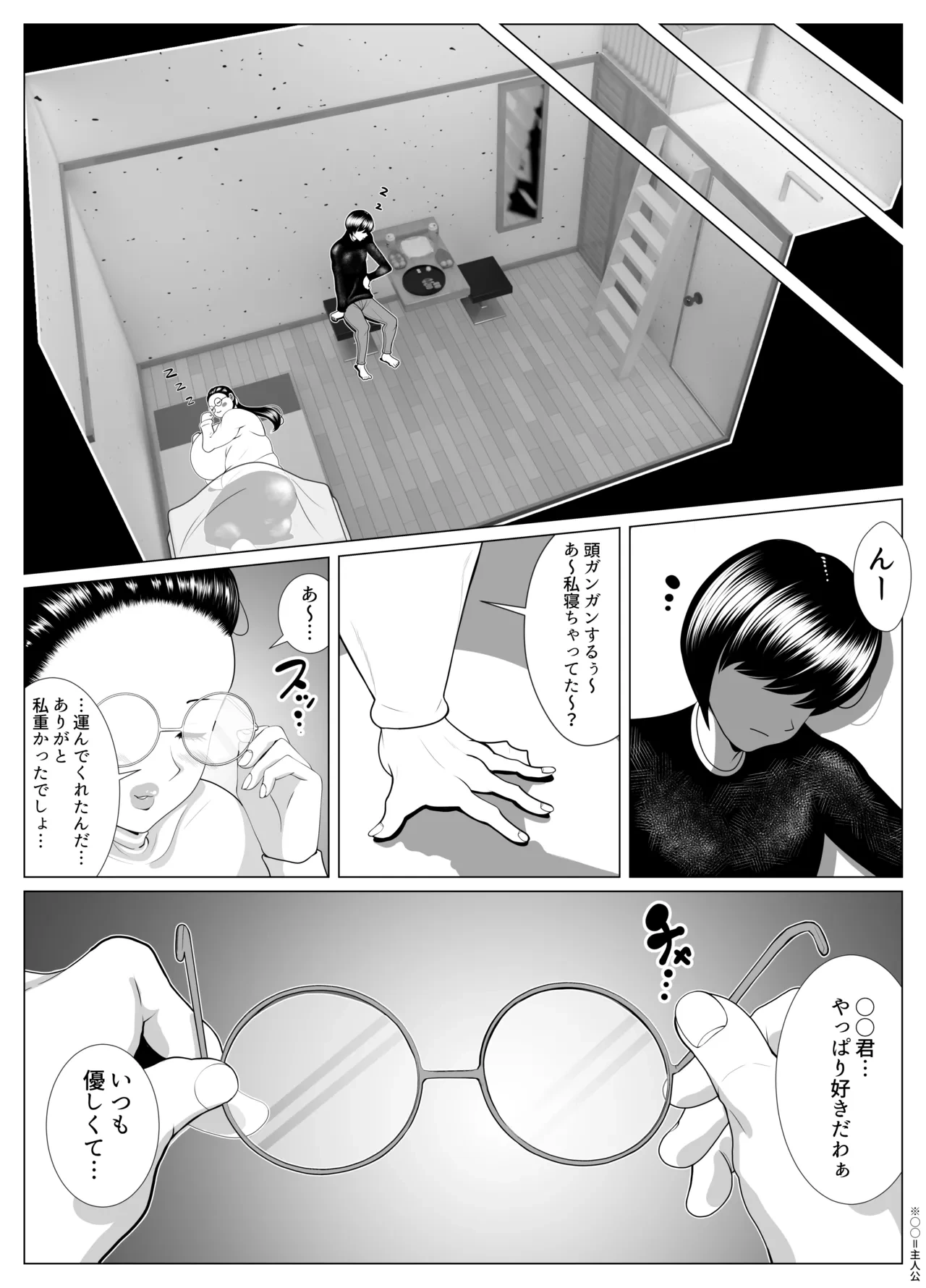 หน้า 6