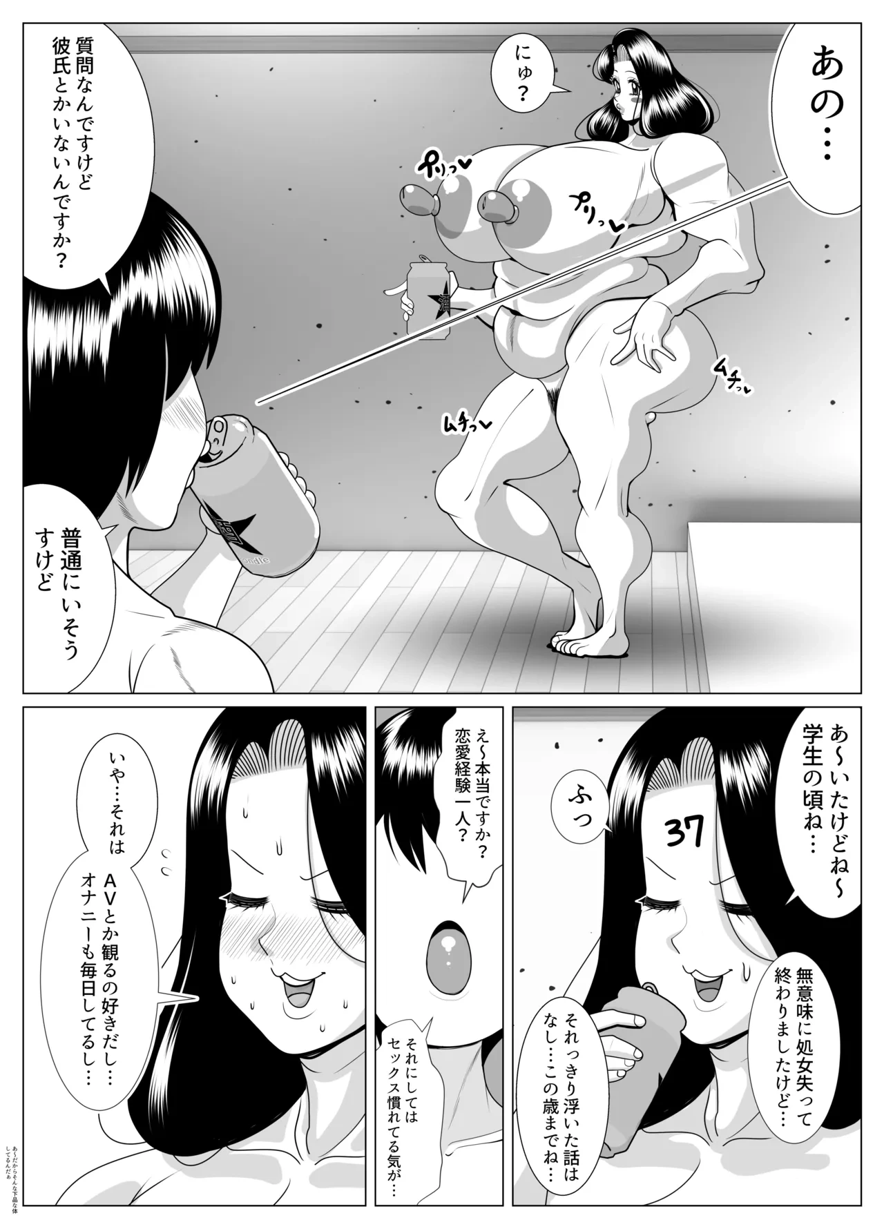 หน้า 27