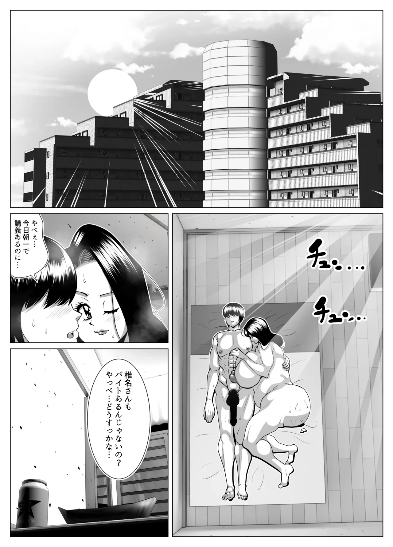 หน้า 44