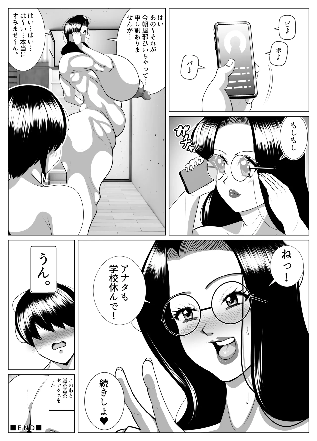 หน้า 45