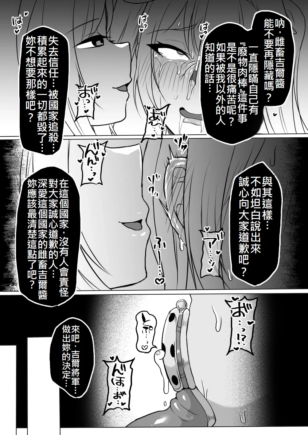 หน้า 34