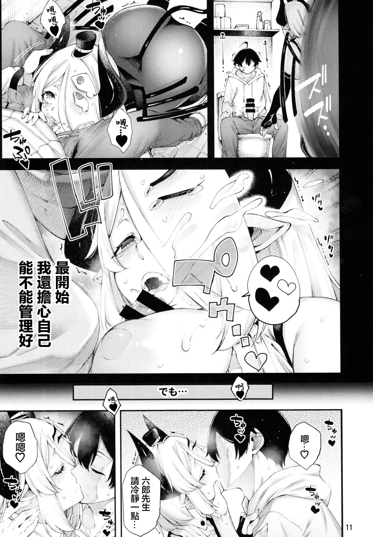 หน้า 13