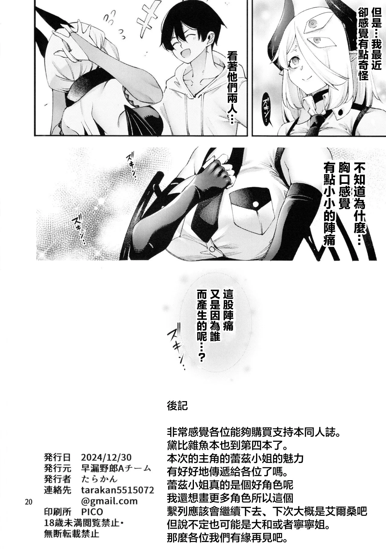 หน้า 22