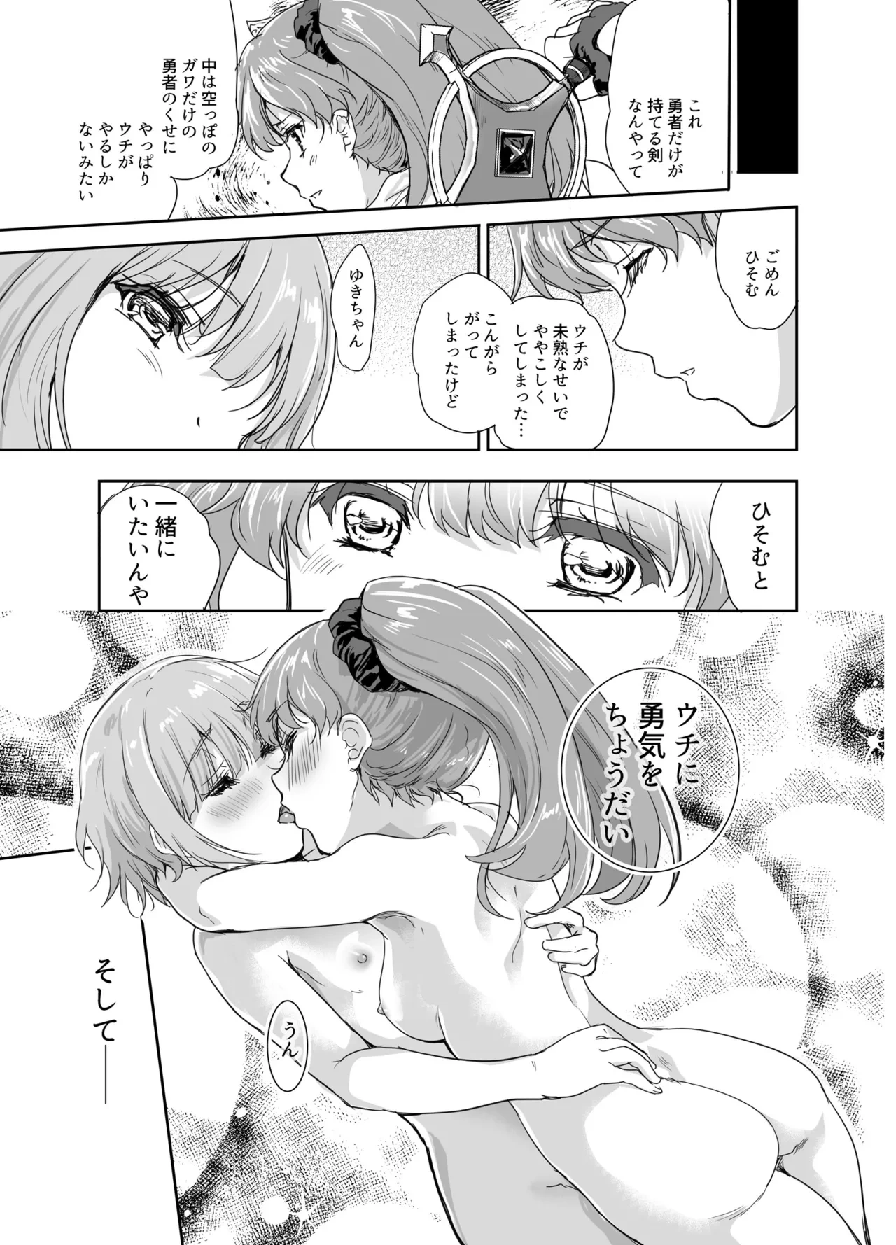 หน้า 26
