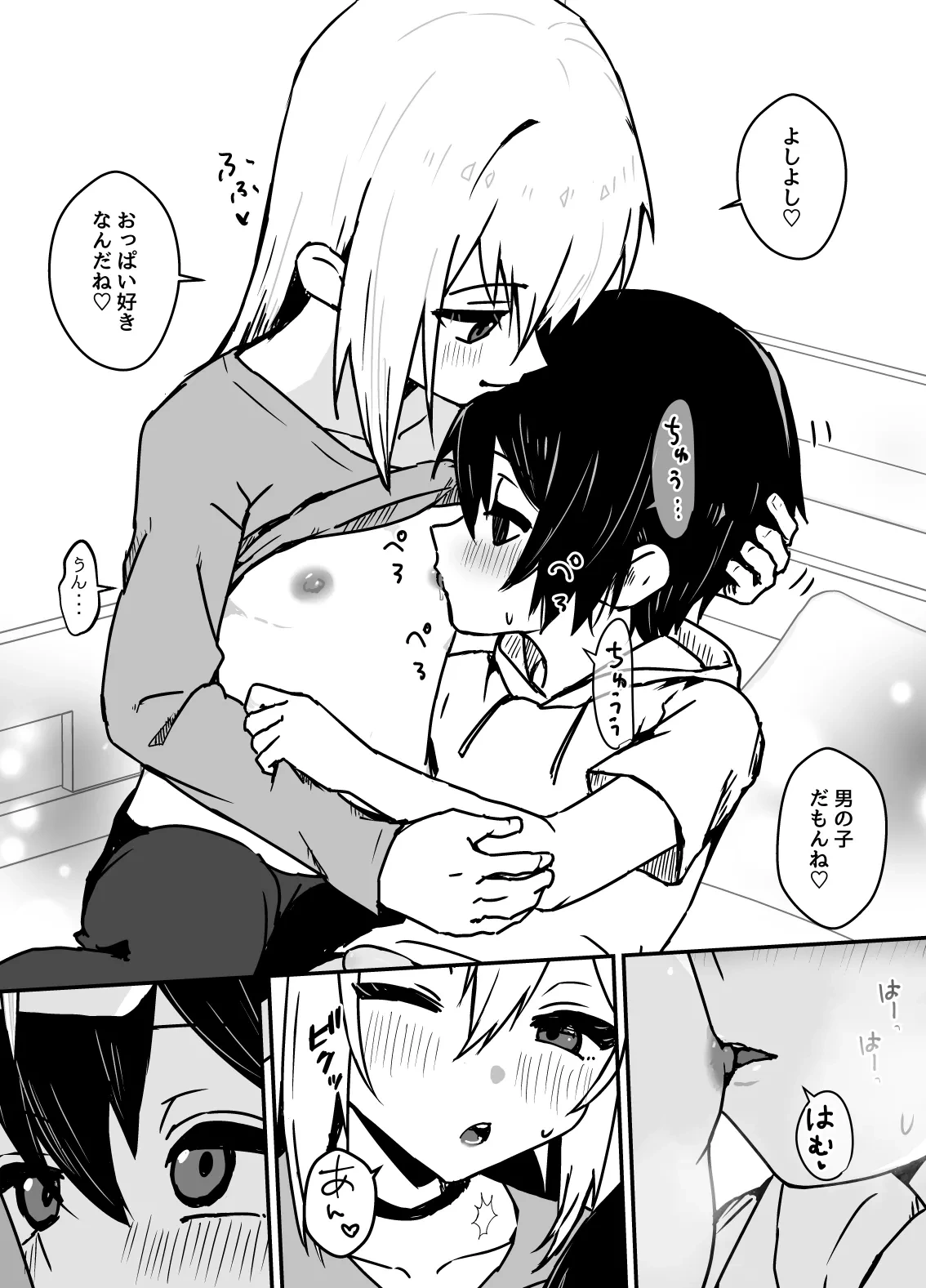 หน้า 17