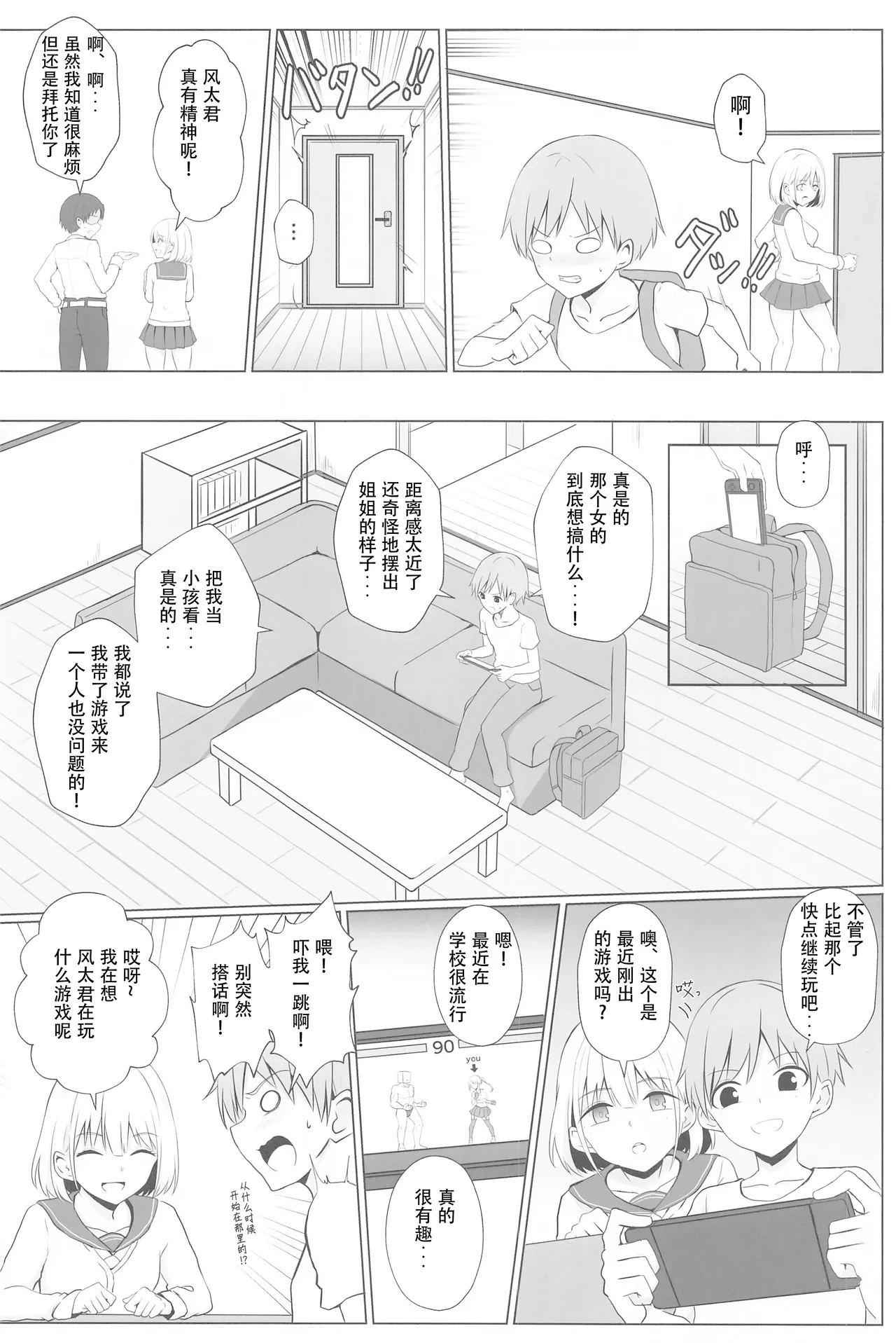 หน้า 3