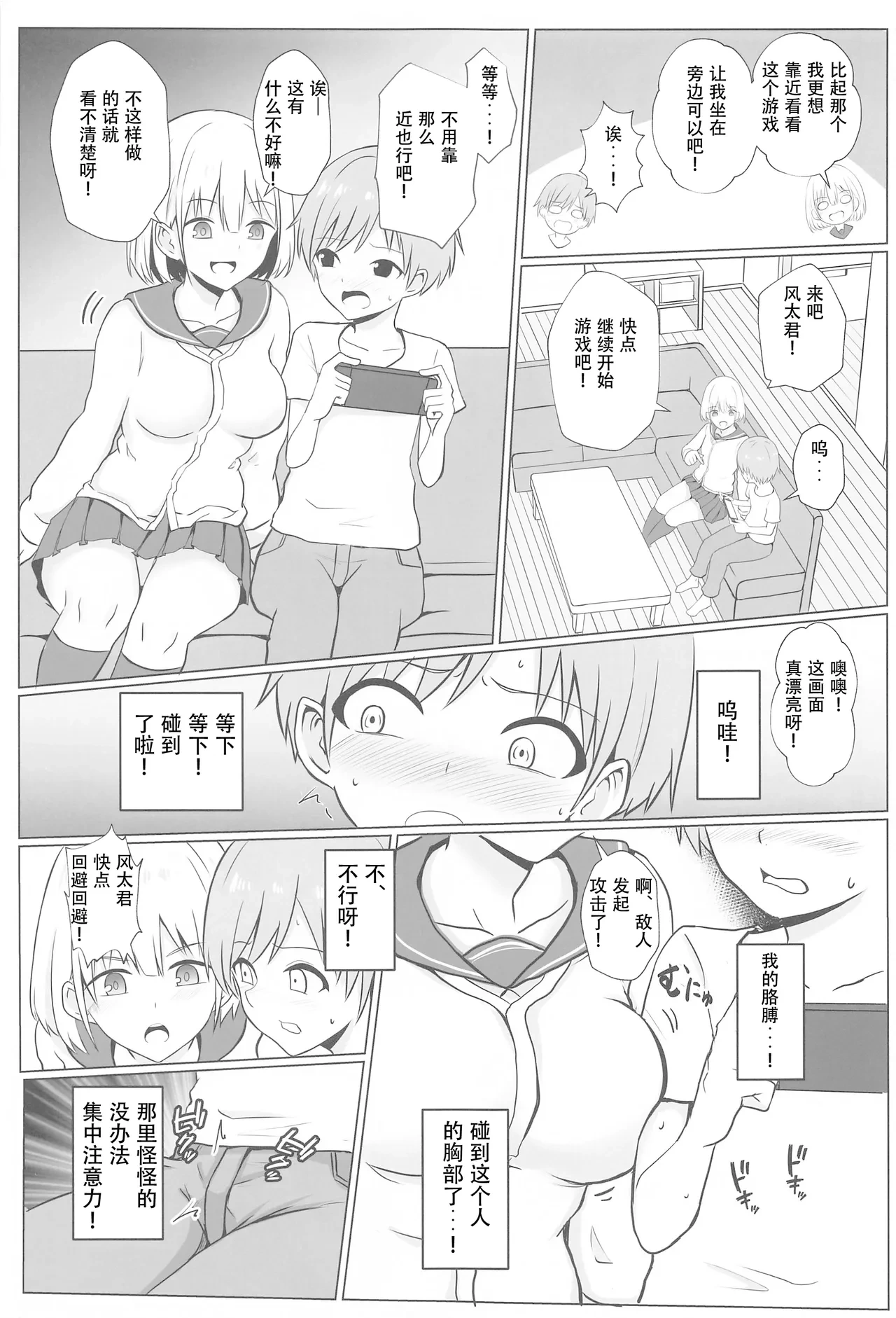 หน้า 4