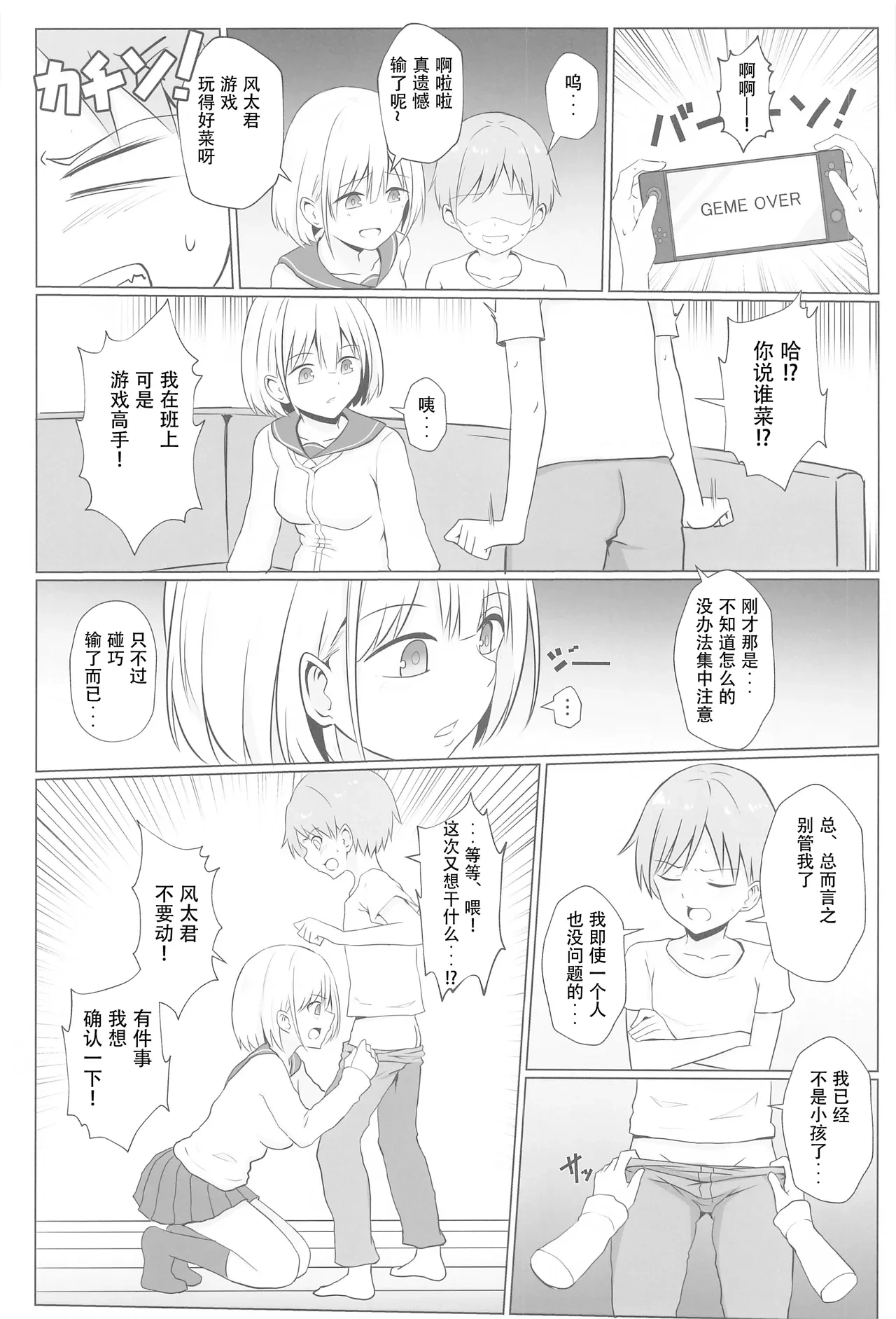 หน้า 5