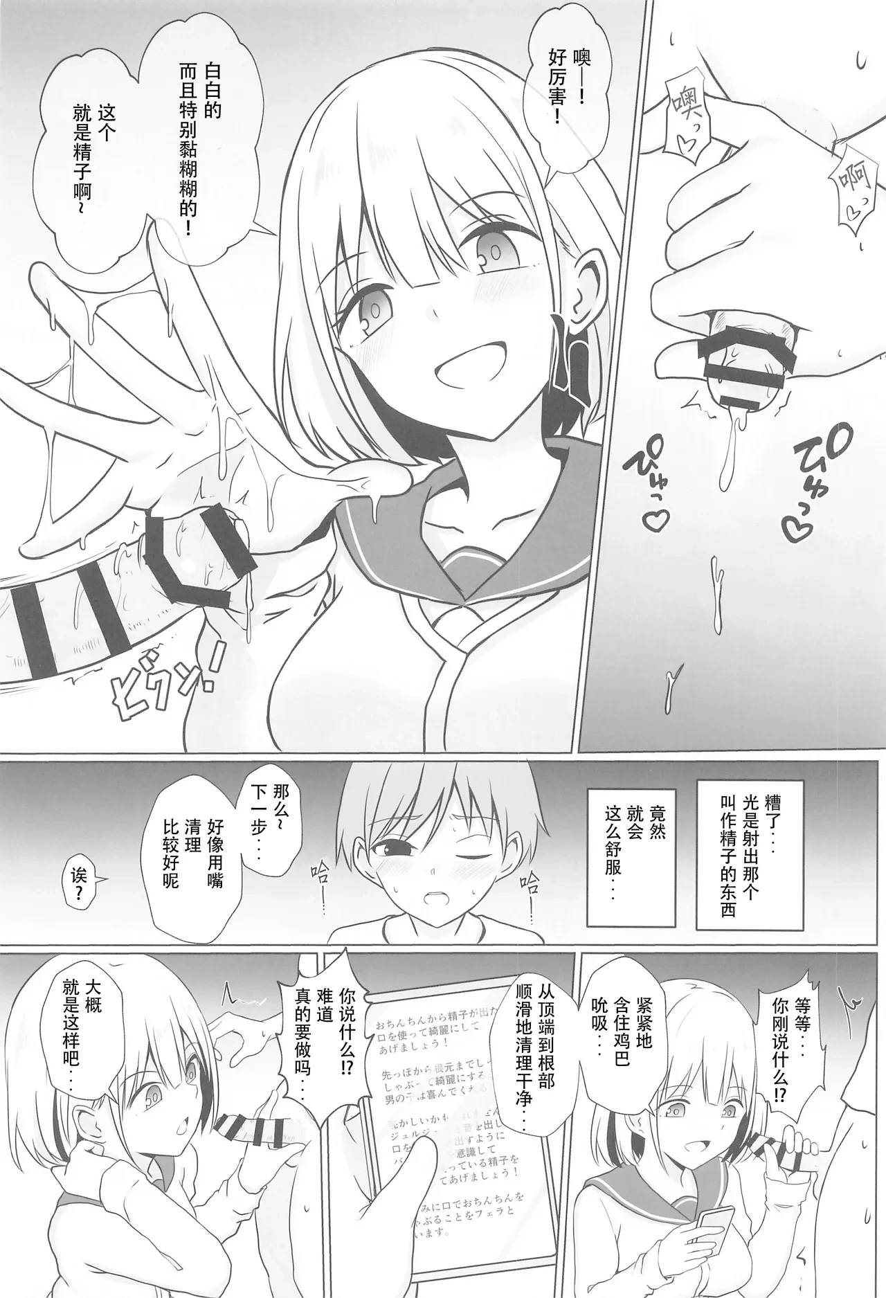 หน้า 9