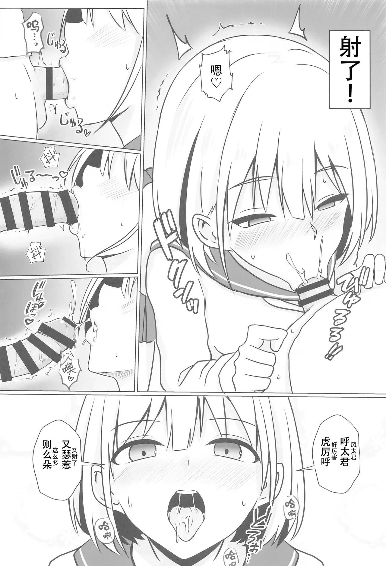 หน้า 11