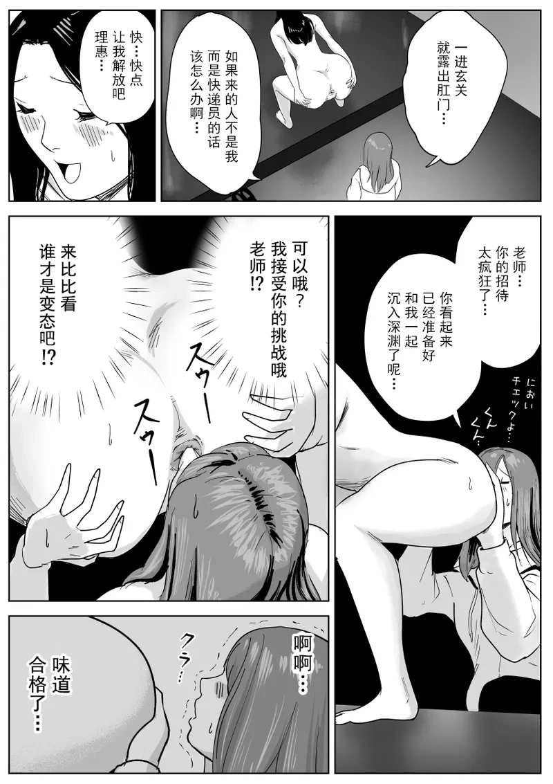 หน้า 38