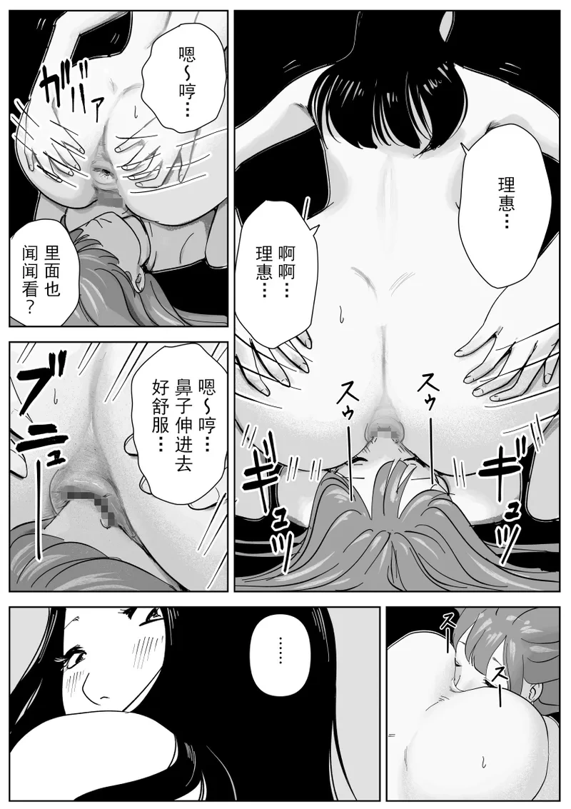 หน้า 51
