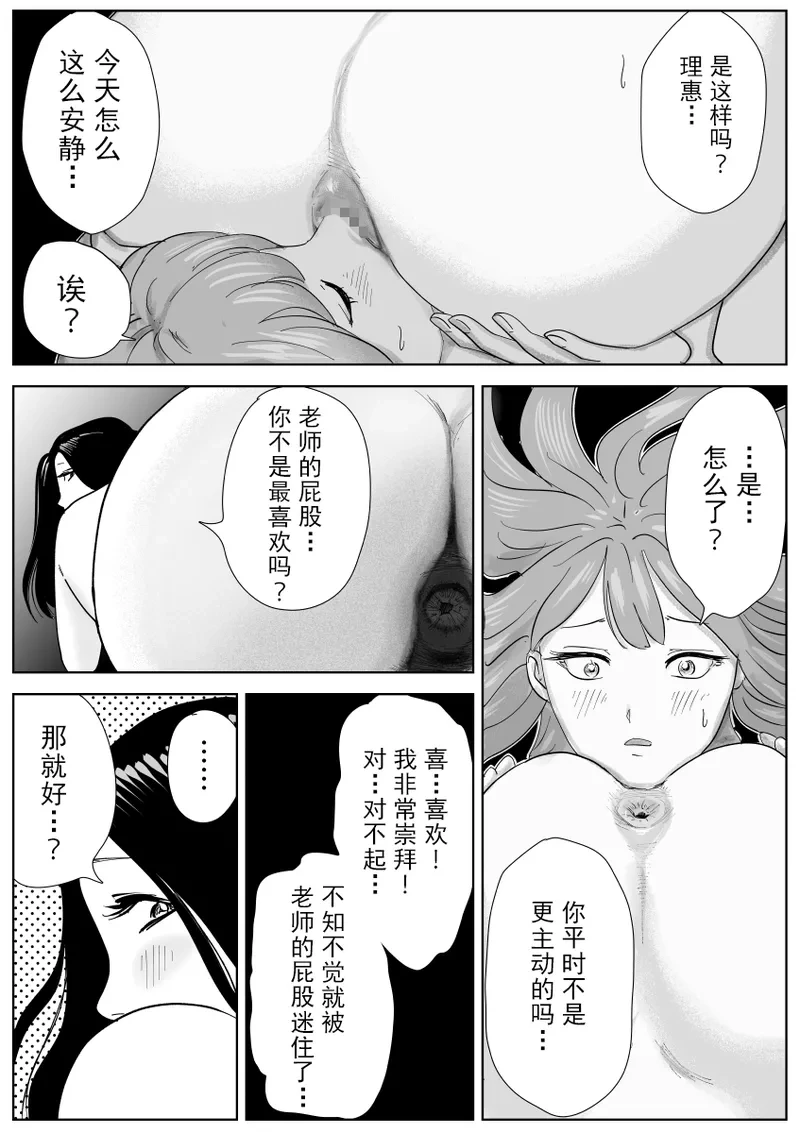 หน้า 52