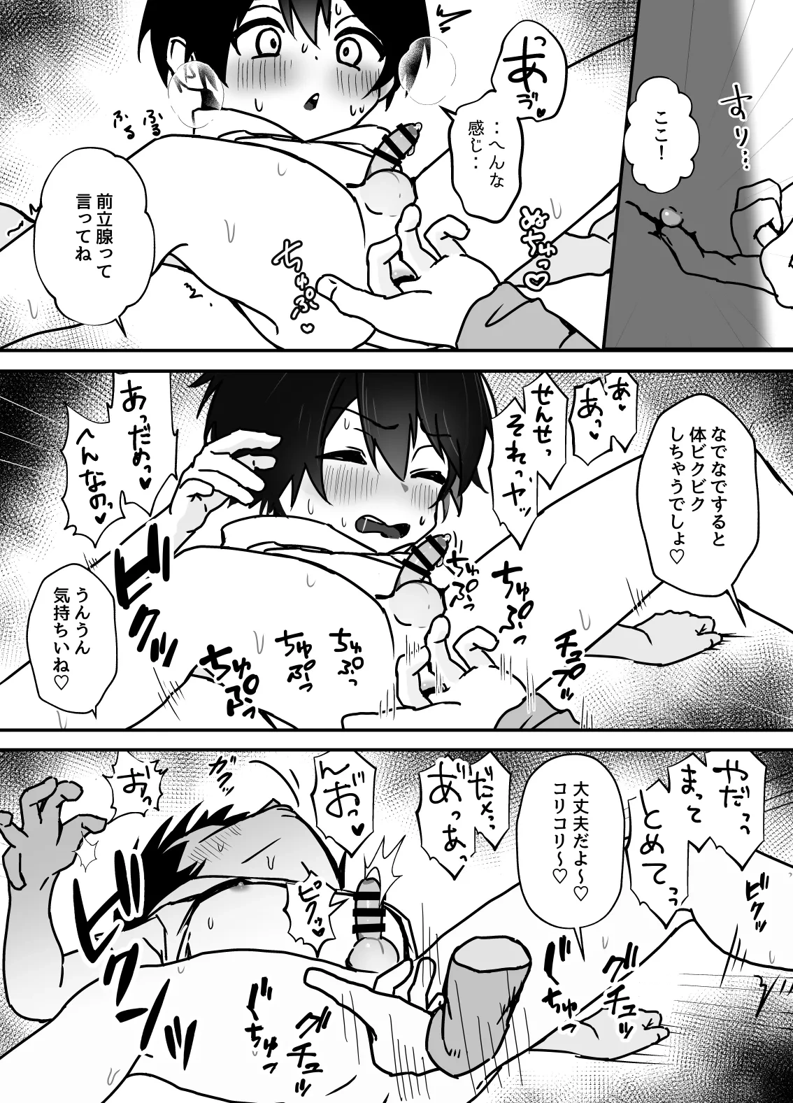 หน้า 22