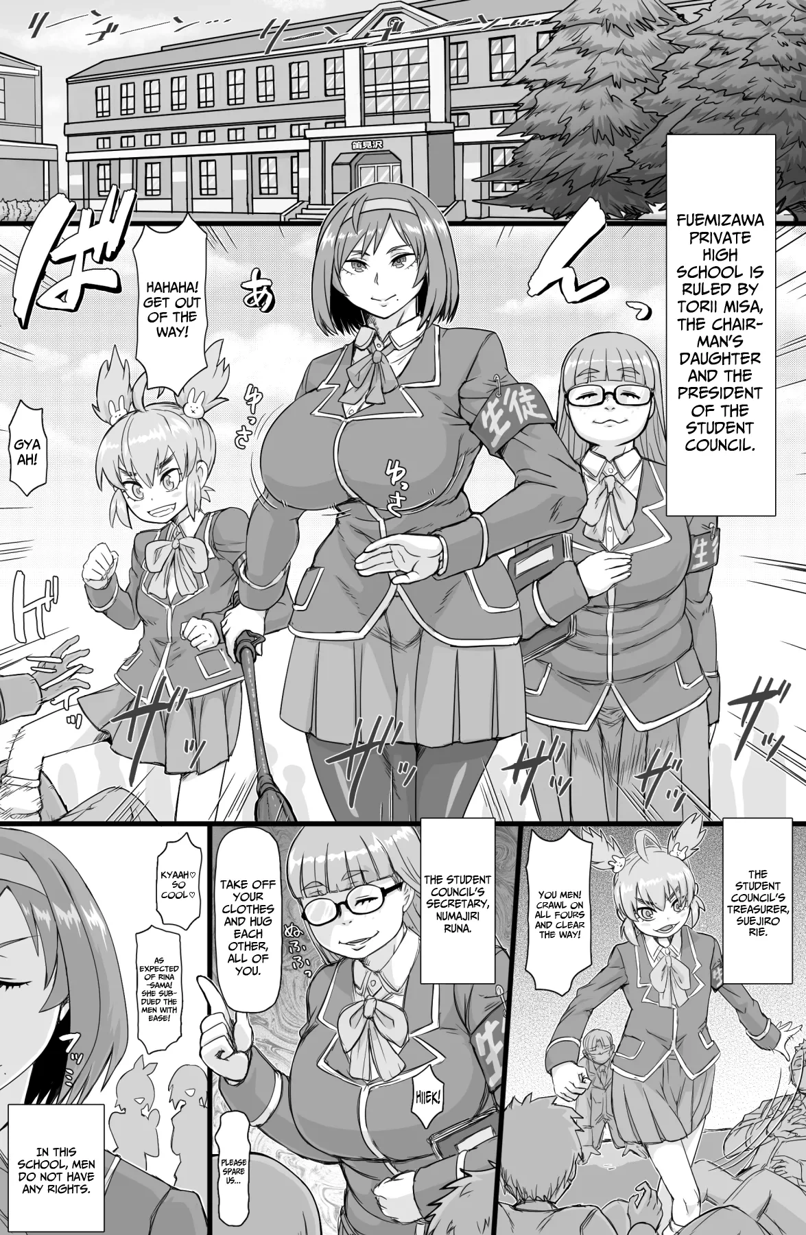 [ShiftAltOn (Tonda)] Seitokai ni Hangyaku seyo [English]