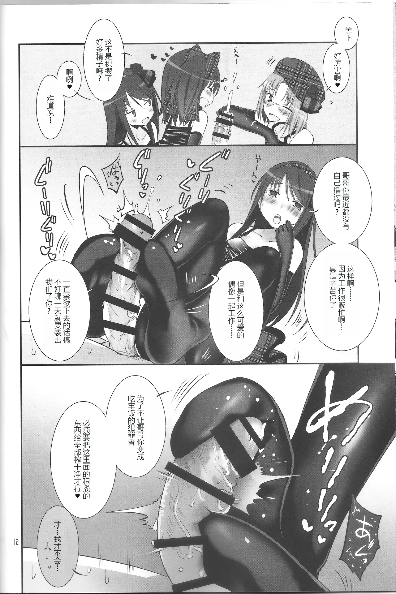 หน้า 11