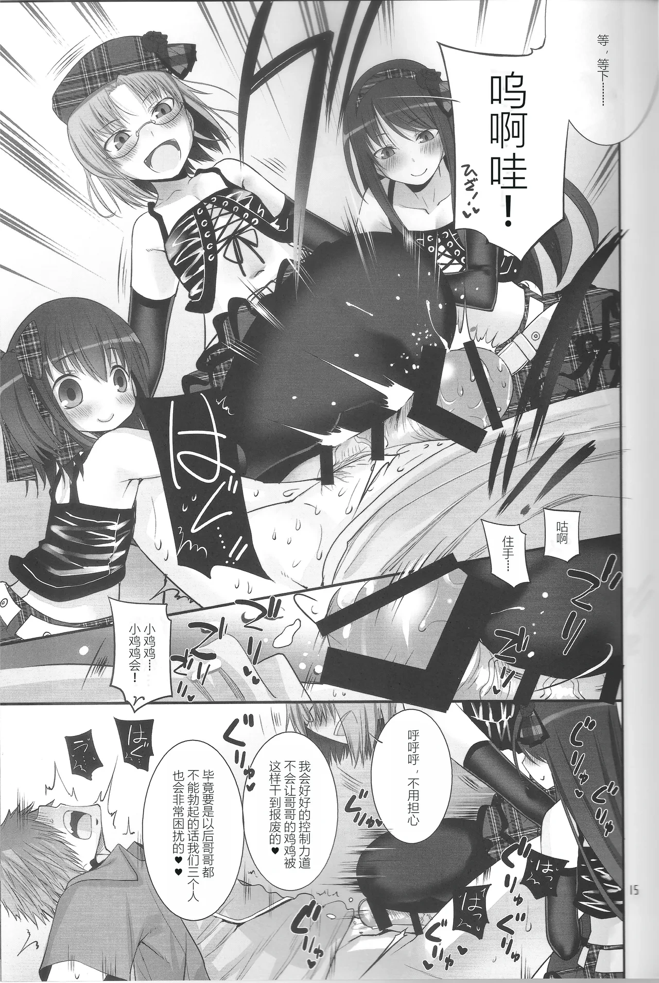หน้า 14