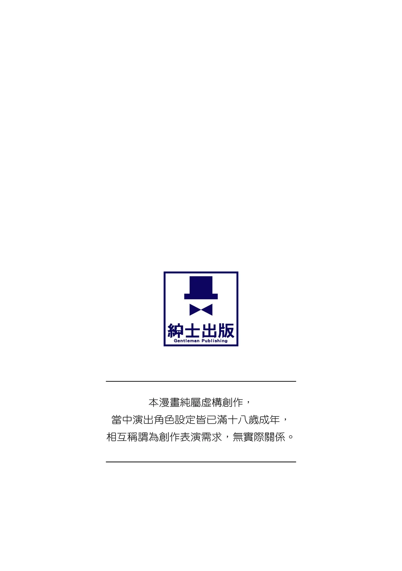 [Coburaco] Toshokan de Benkyou Shiteitara Itsumo Kuru Gal JK ni... | 在圖書館K書時被常來的辣妹JK… [Chinese] [Digital]