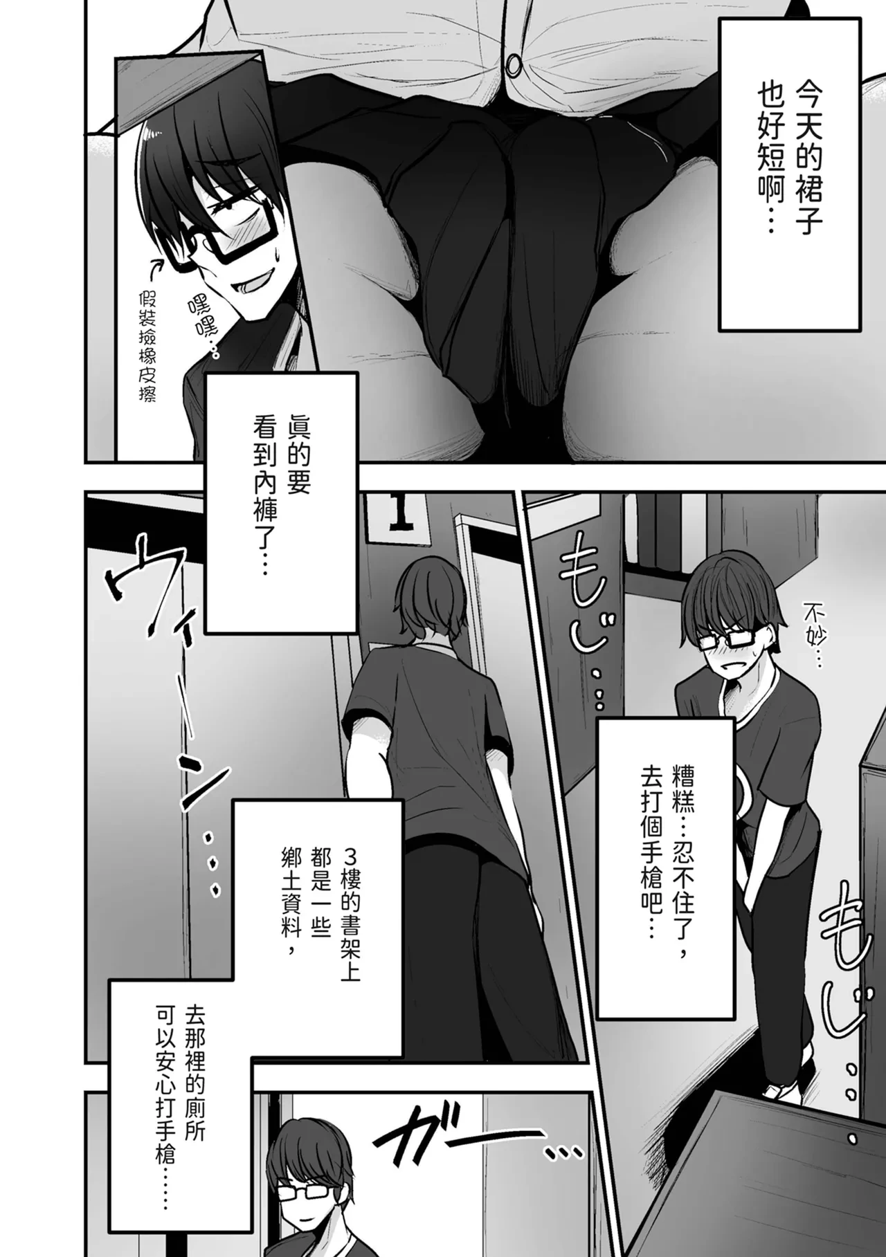 หน้า 8