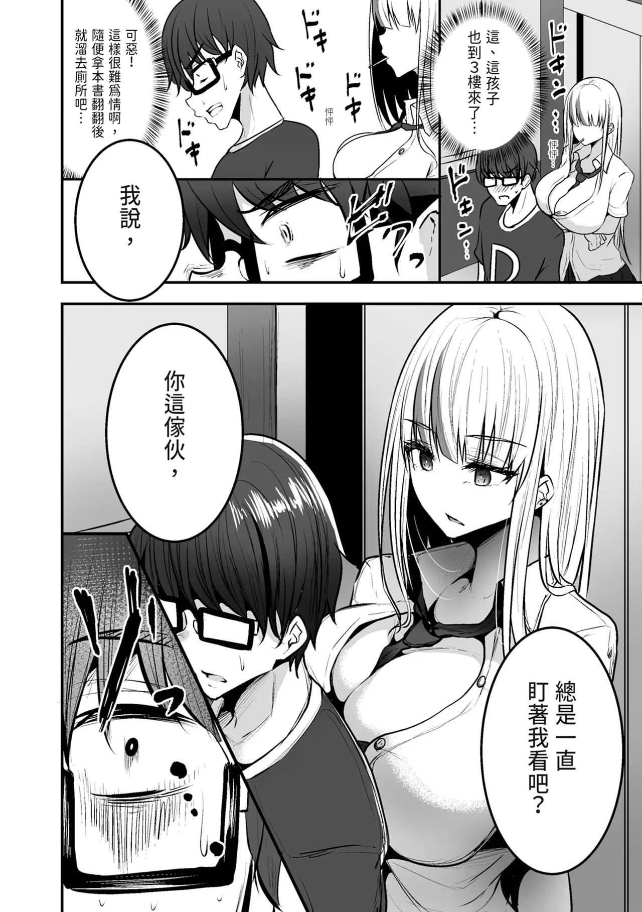 หน้า 10