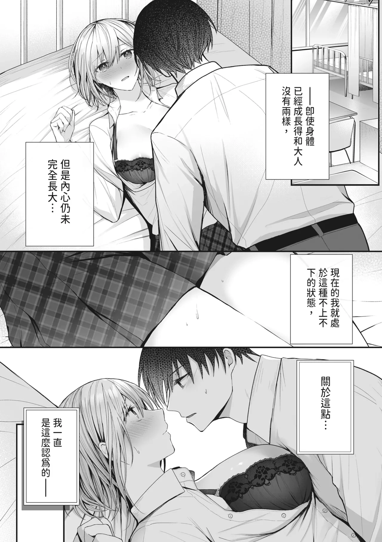 หน้า 3